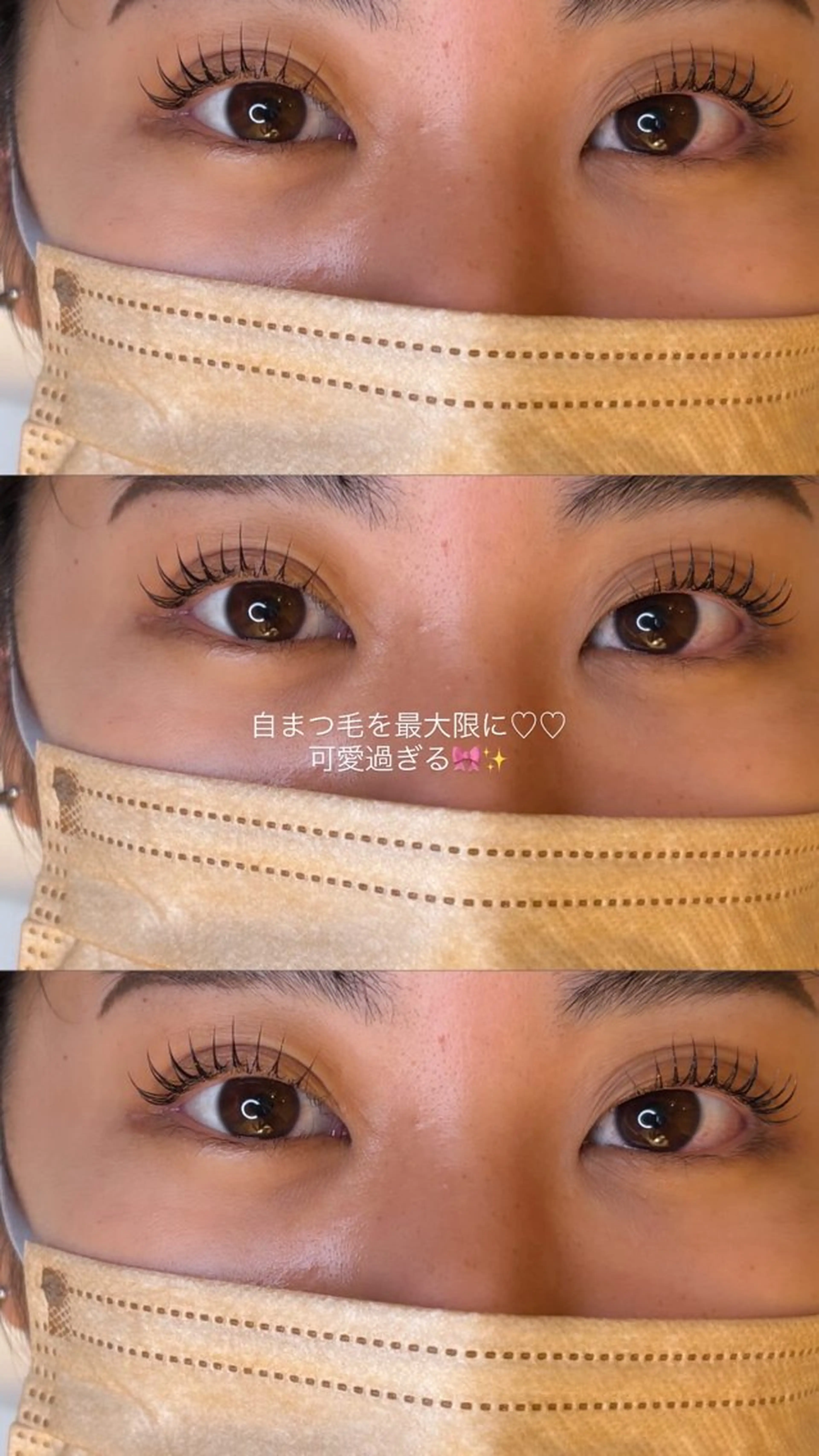 マツエク・マツパ マツパ パルフェボーテ所属・Parfe Beauteのマツエク・マツパデザイン