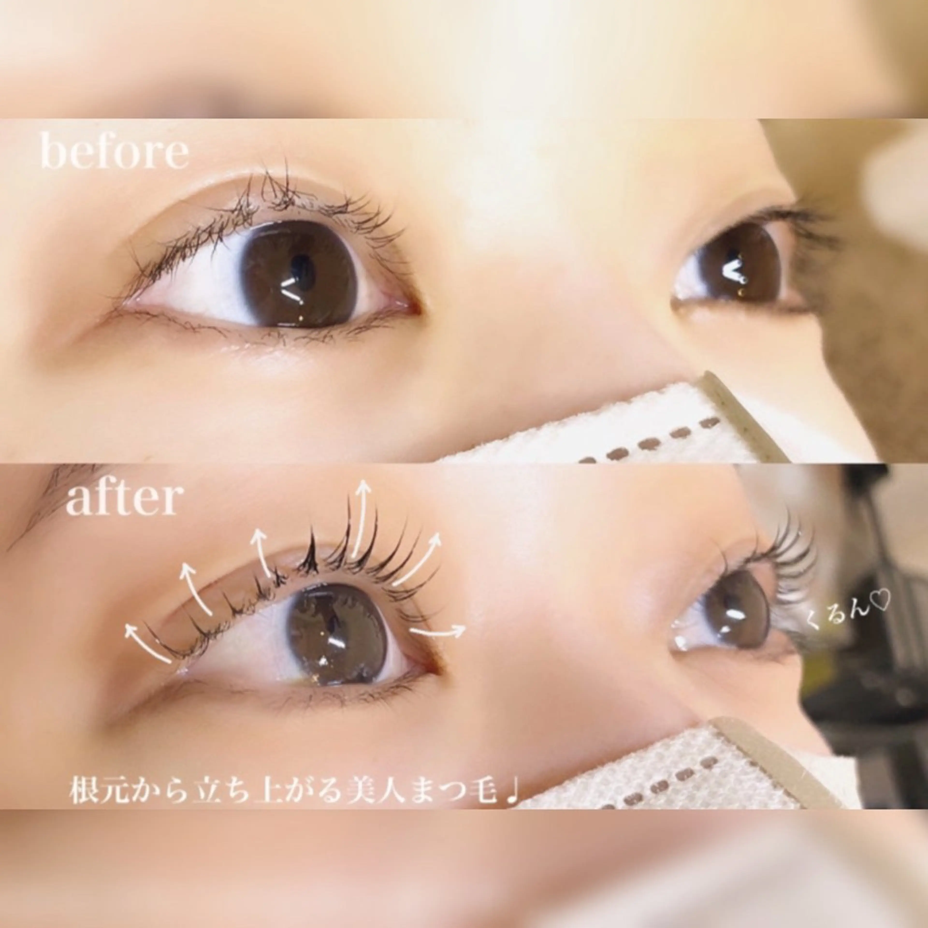 マツエク・マツパ Maaz lash 流山おおたかの森所属・Maaz haruna 🐸のマツエク・マツパデザイン