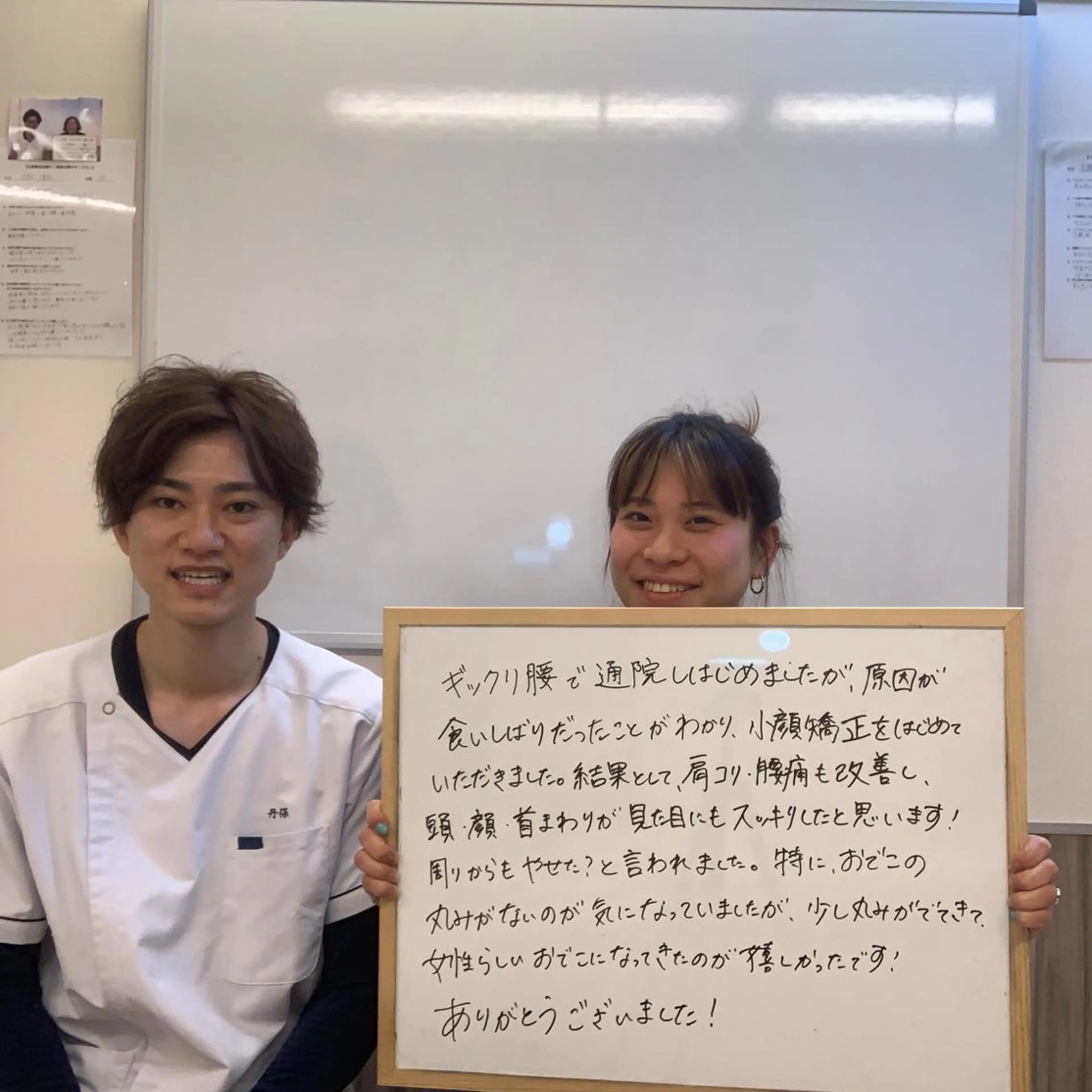 エステ リラク 丹保 勝裕のエステ・リラクイメージ