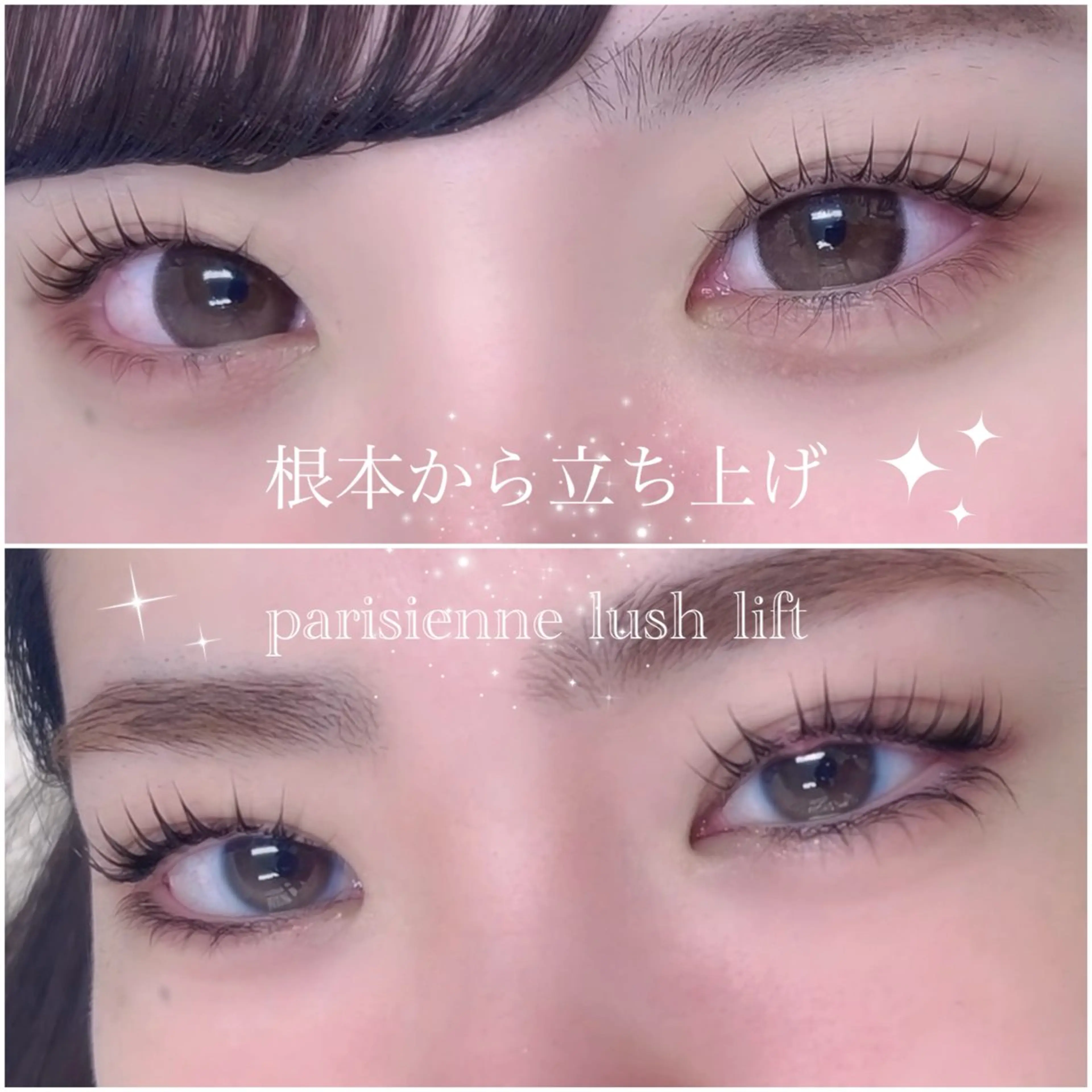 マツエク・マツパ マツパ cosmos豊田/ Linのマツエク・マツパデザイン