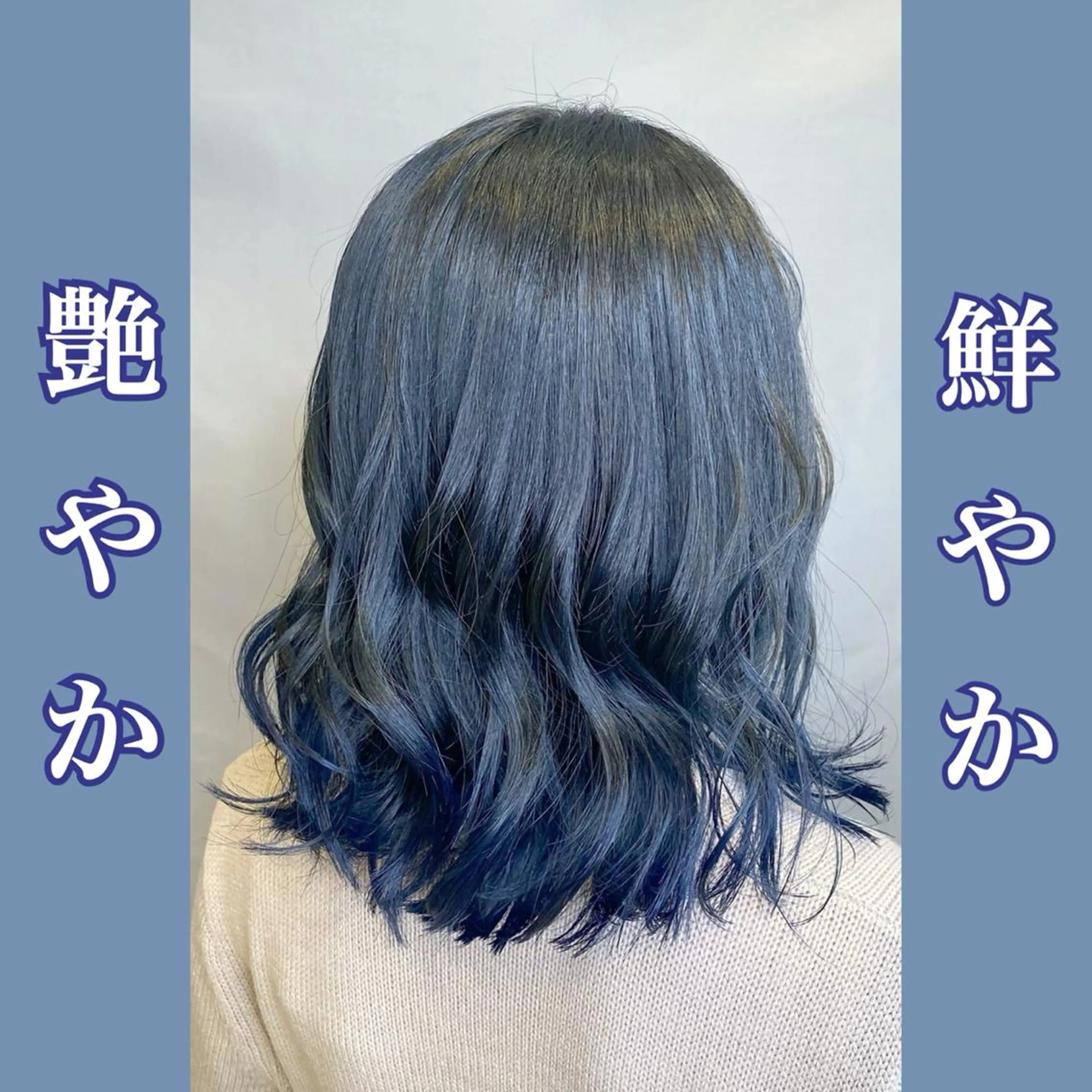 カラー HAIR    STUDIO BIBBIDI所属・【BIBBIDI】 MIKIのヘアスタイル