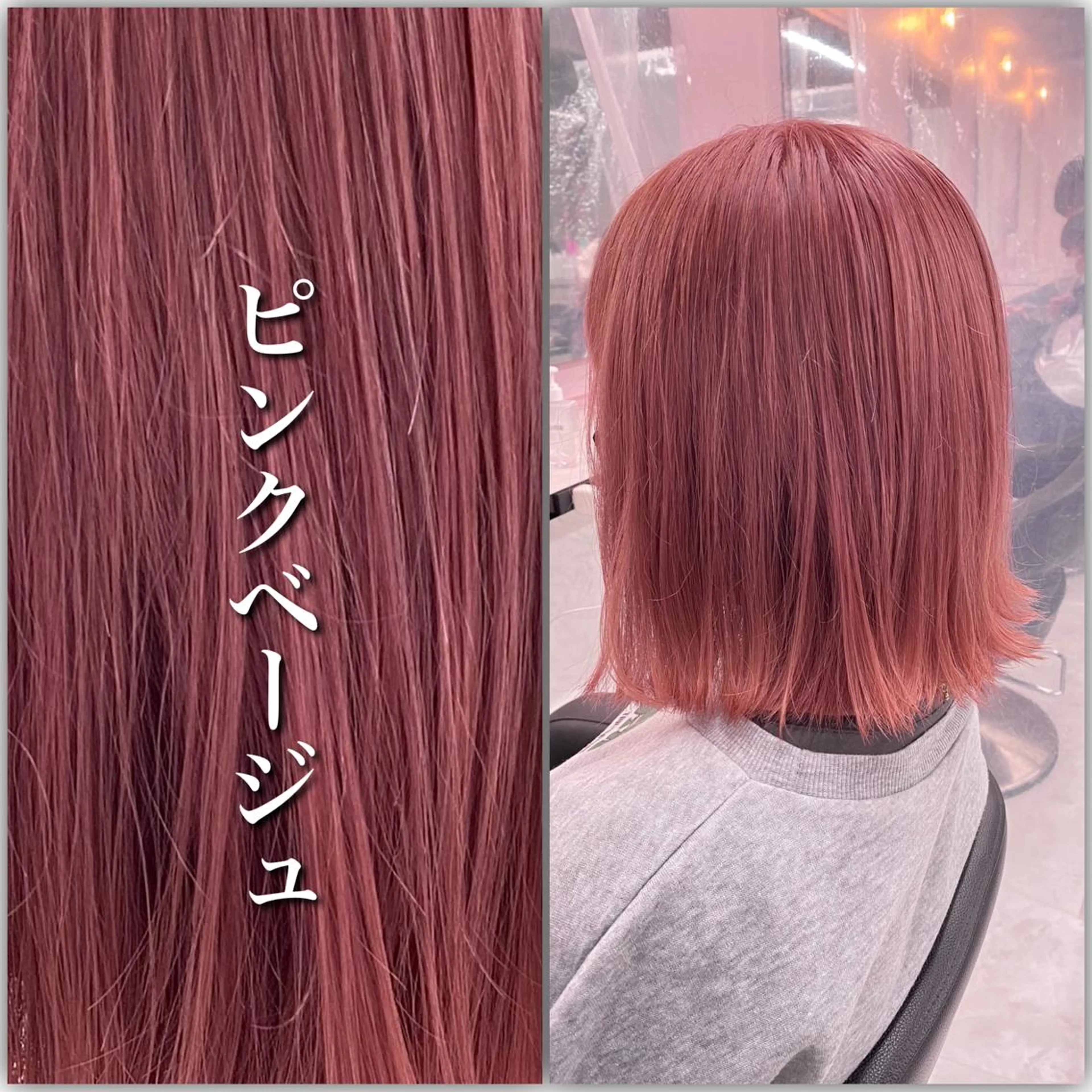 ミディアム カラー ヘアアレンジ ダブルカラー 韓国ヘアKYONのヘアスタイル