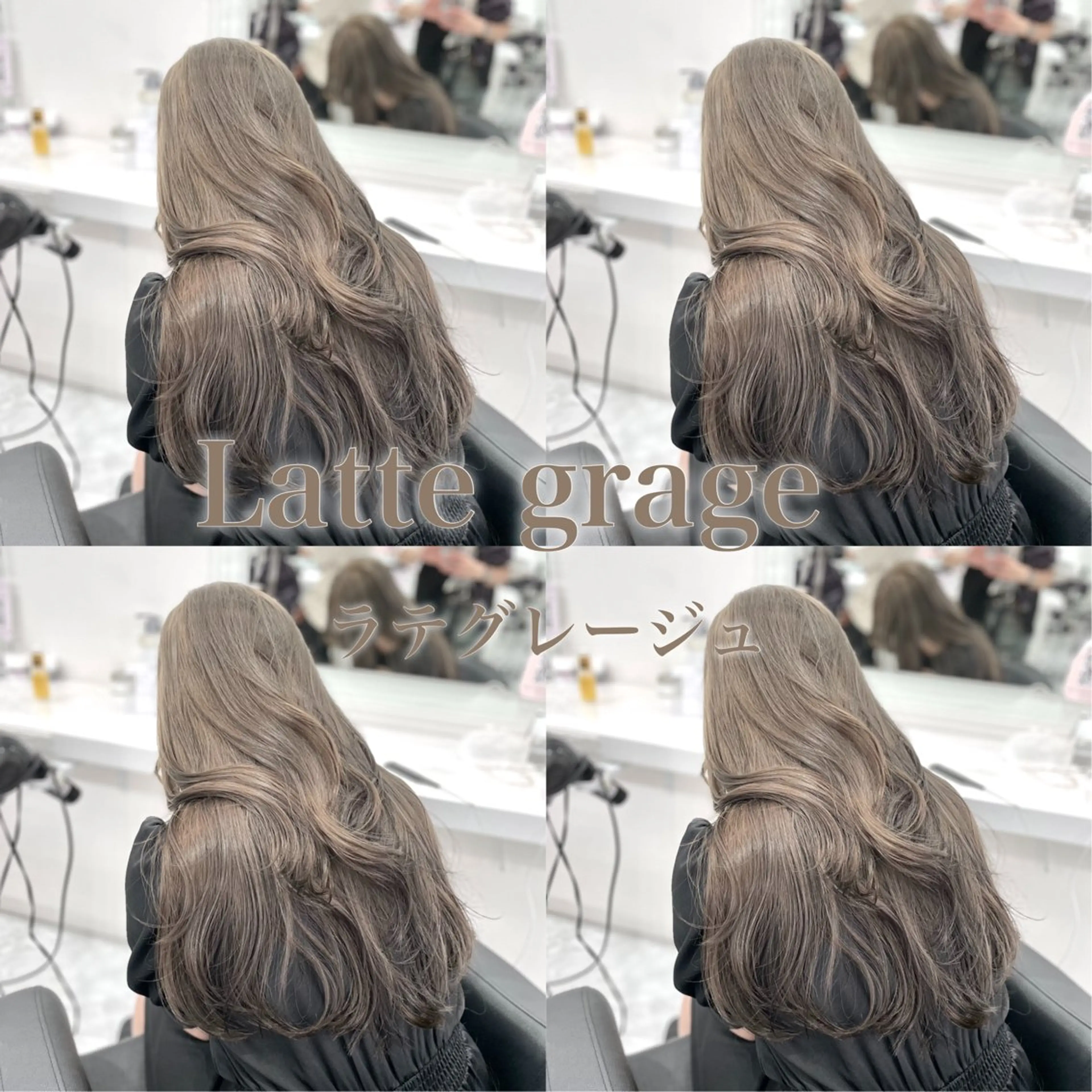 ロング 💍大人デザイン /ハイトーン♡リクトのヘアスタイル