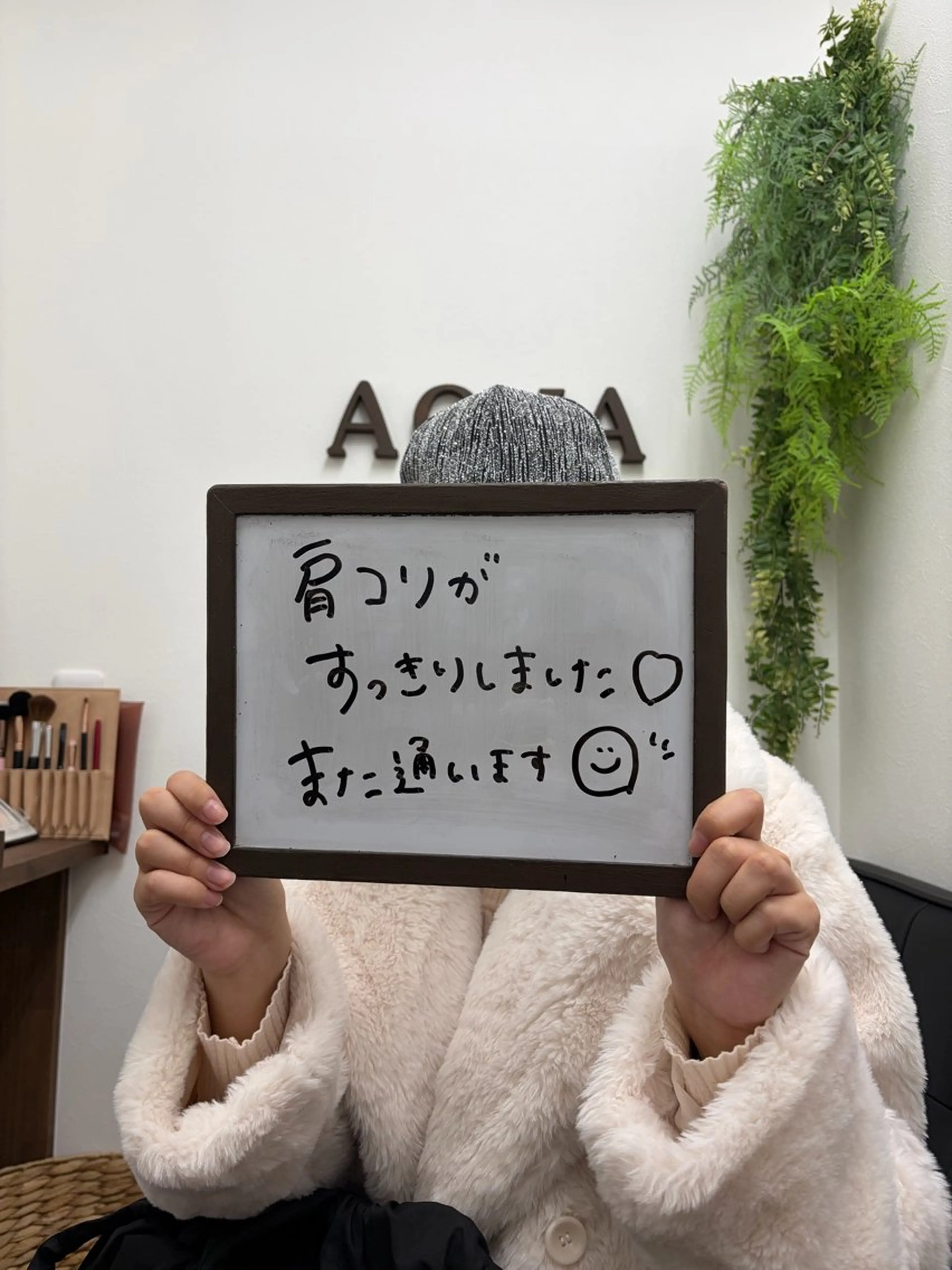 エステ リラク 🌿AQUA南浦和店 MIKIのヘアスタイル