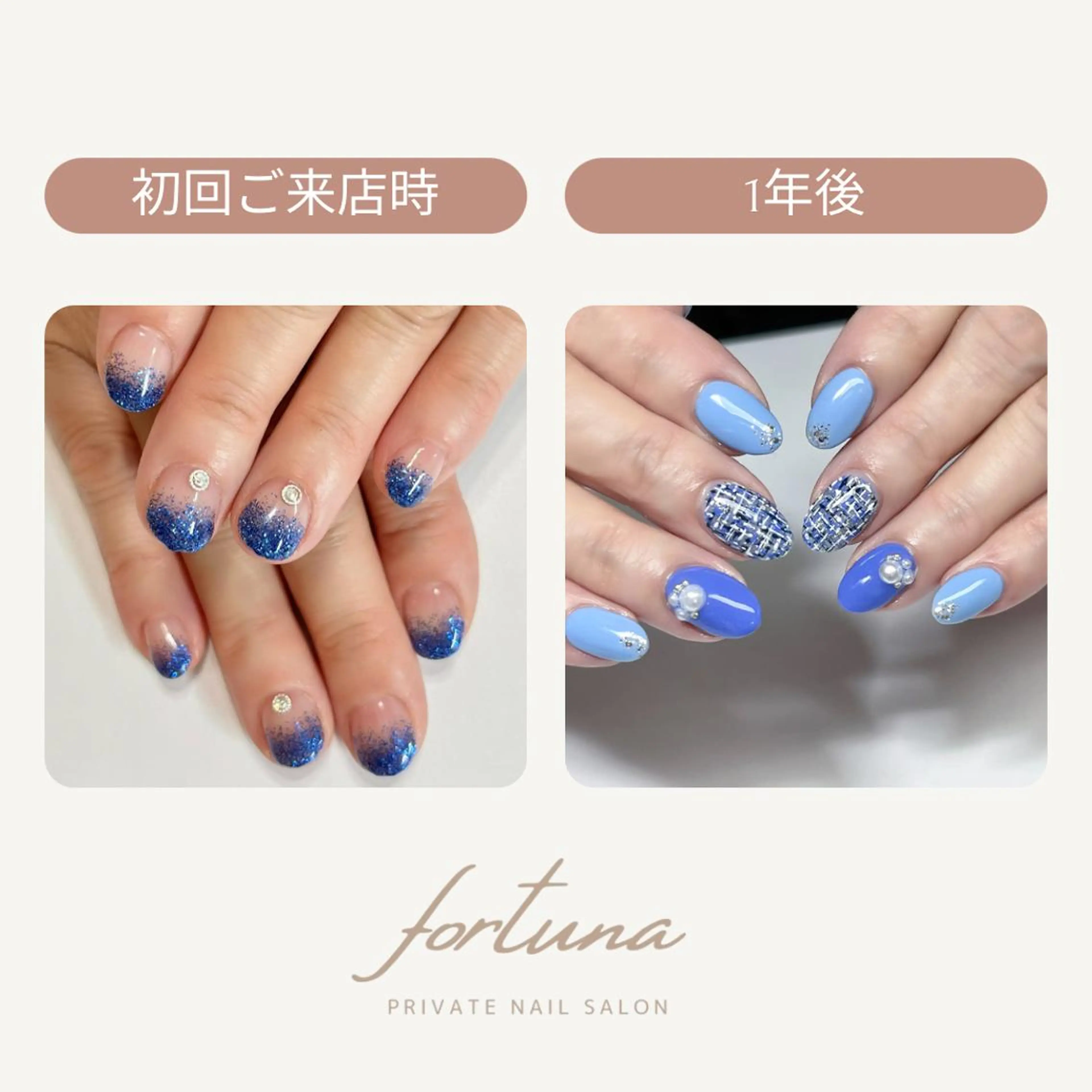 ネイル fortuna 武藤裕美のネイルデザイン