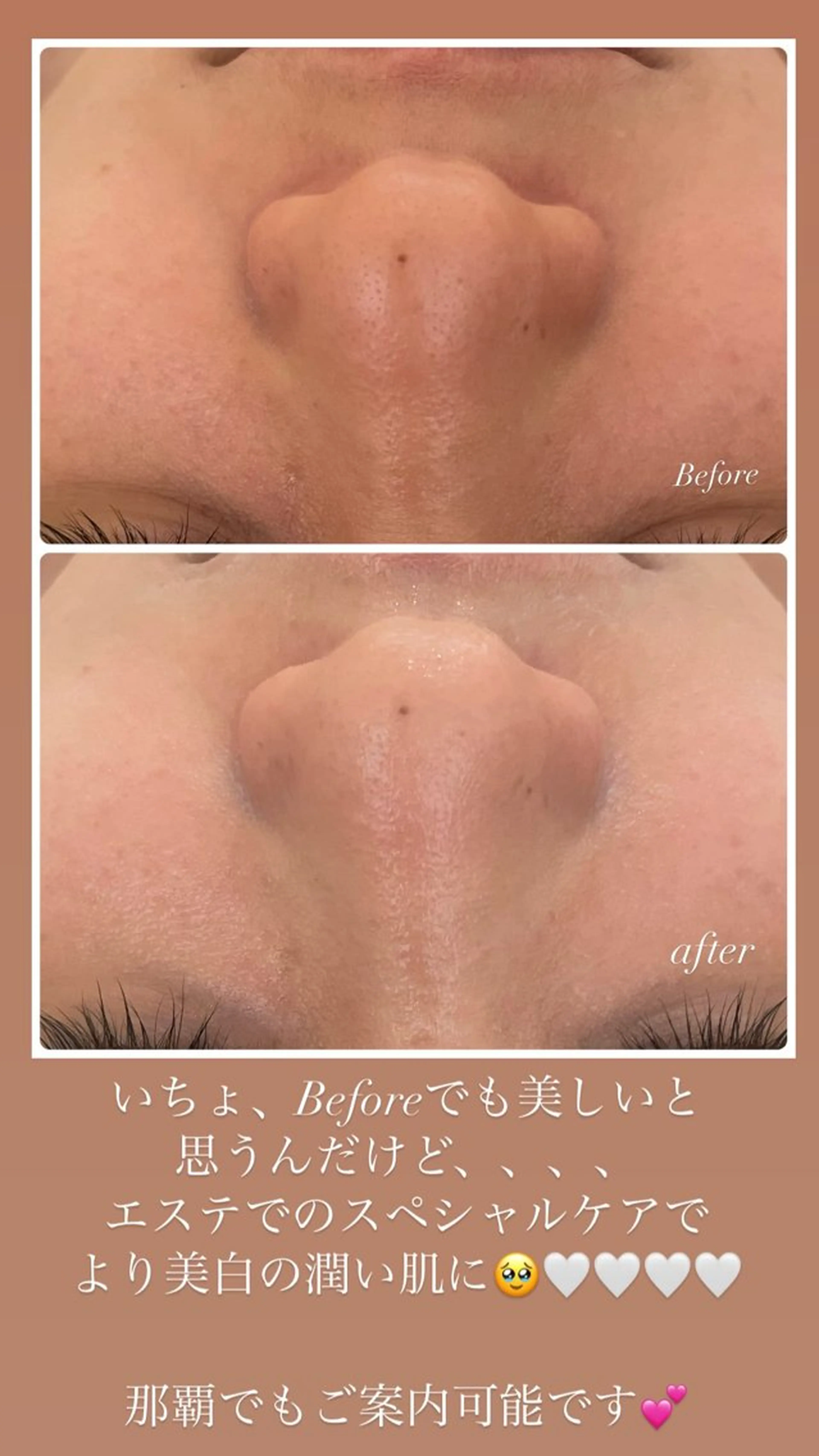 De i'm 北谷店所属・De i'm 北谷店のエステ・リラクイメージ