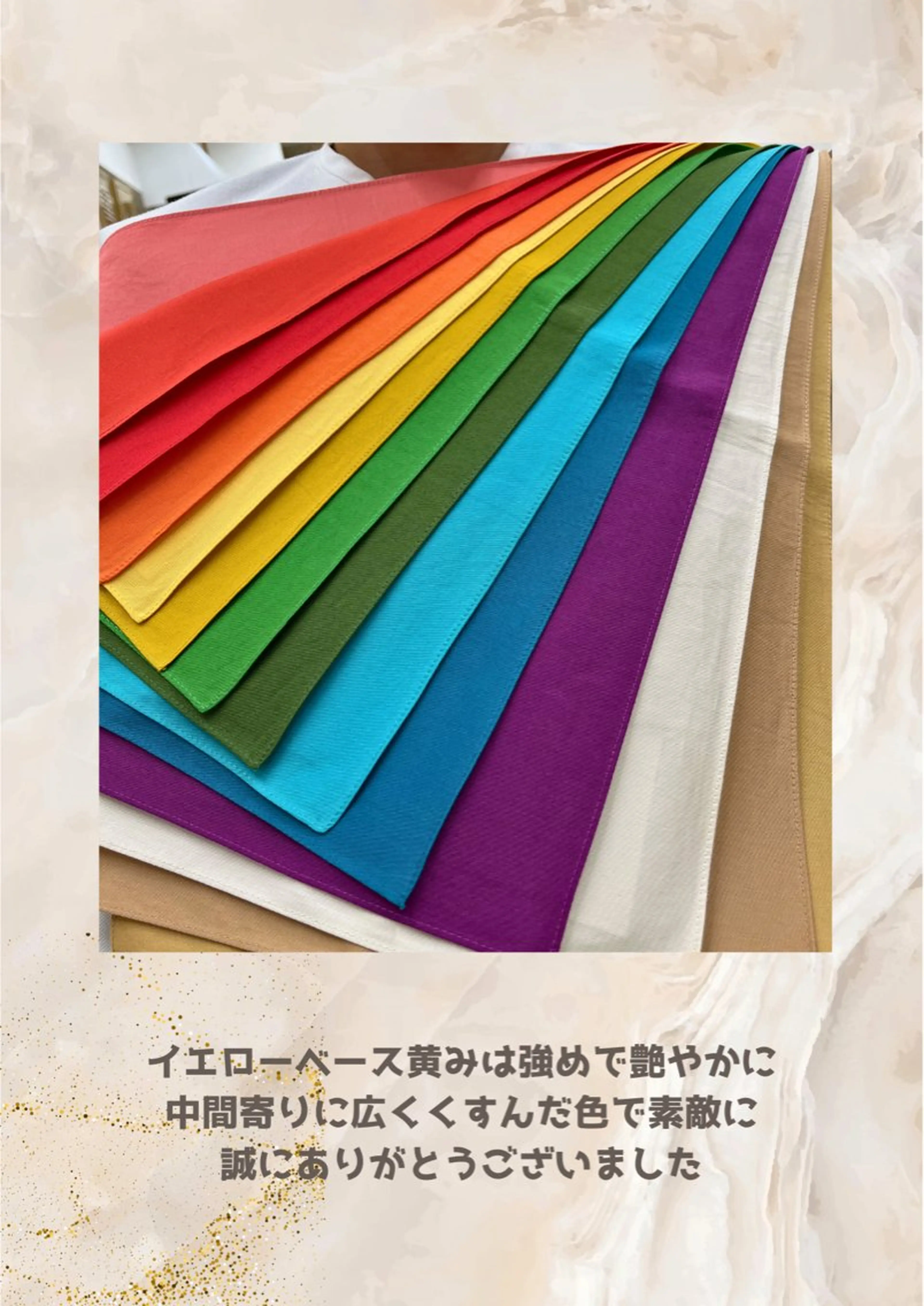 パーソナルカラー診断 自由が丘💐ブルームのその他イメージ