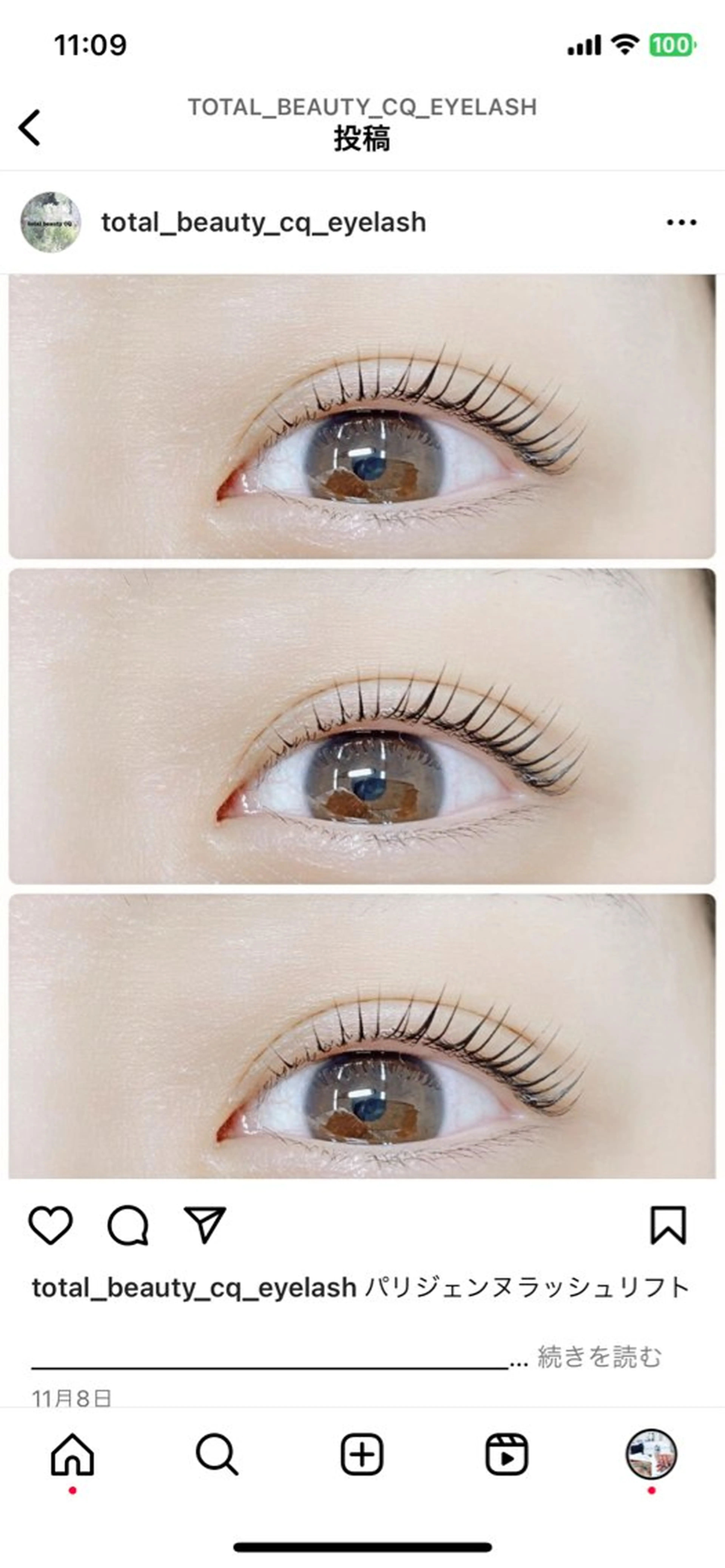 マツエク・マツパ トータルビューティー CQのネイルデザイン