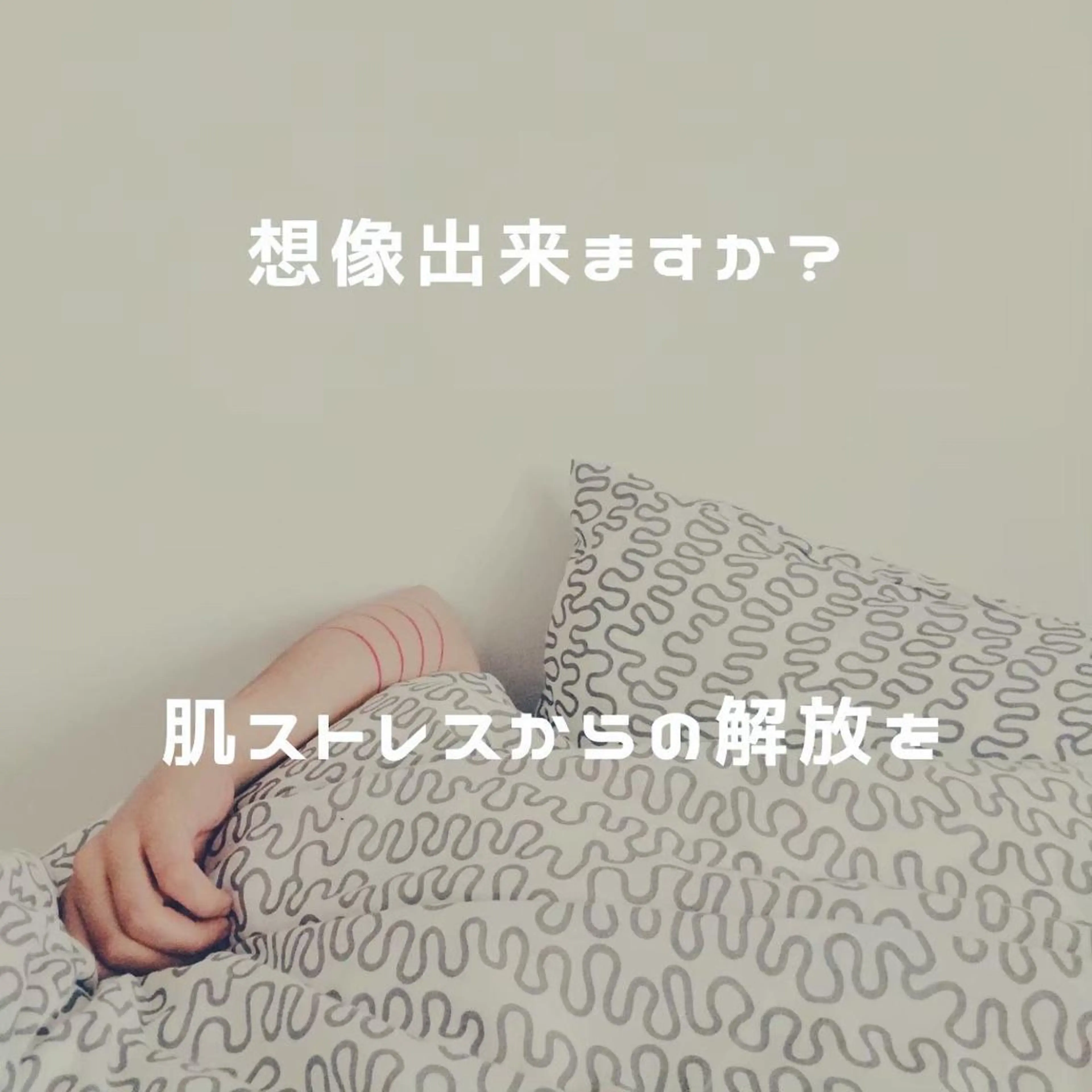 ミディアム カラー パーマ ヘアアレンジ メンズ キッズ ネイル マツエク・マツパ アイブロウ 触れたくなる モテ肌へ...❤︎のエステ・リラクイメージ