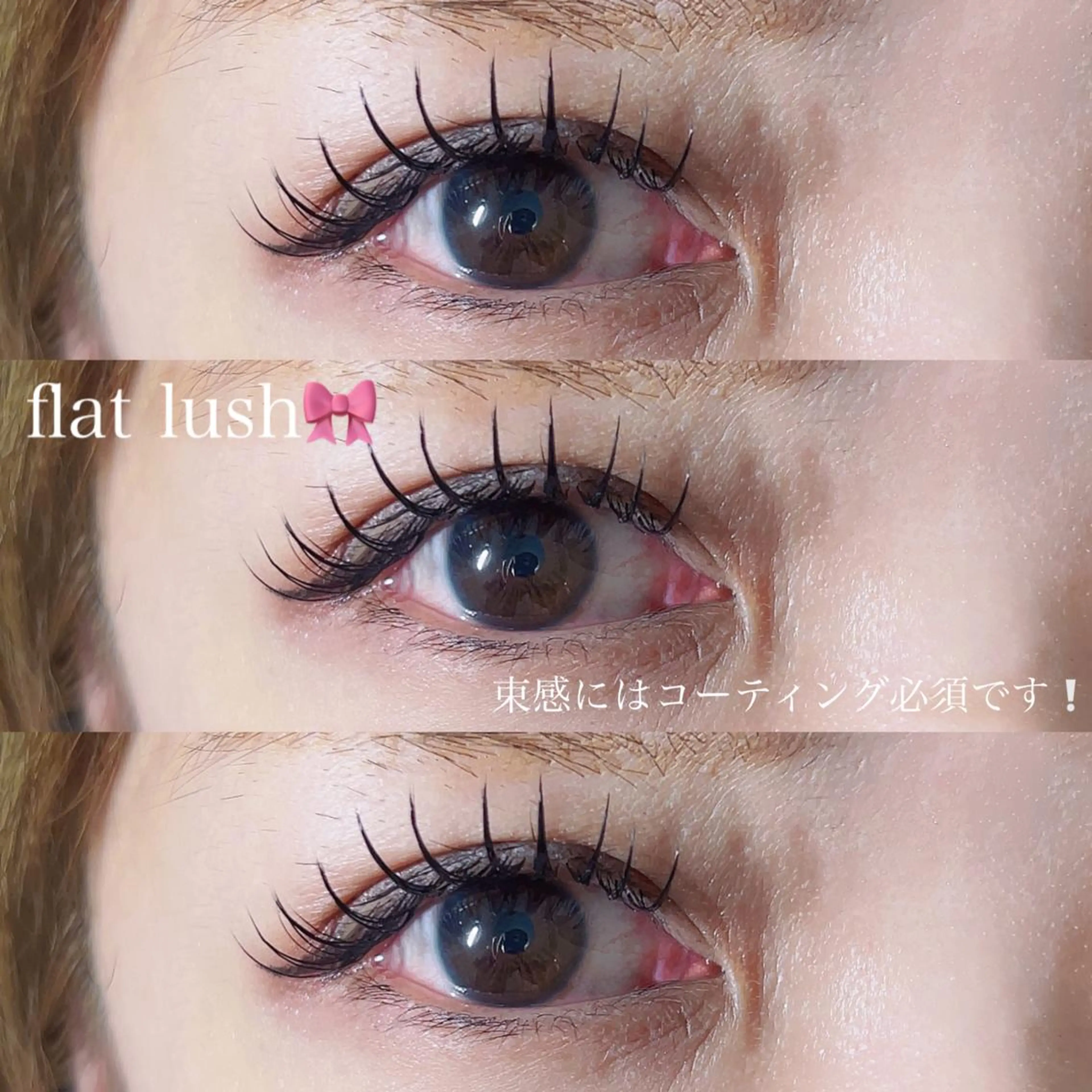 マツエク・マツパ 束感まつ毛 ルレイルシェアサロン.naulu所属・naulu ✧Chinatsuのマツエク・マツパデザイン