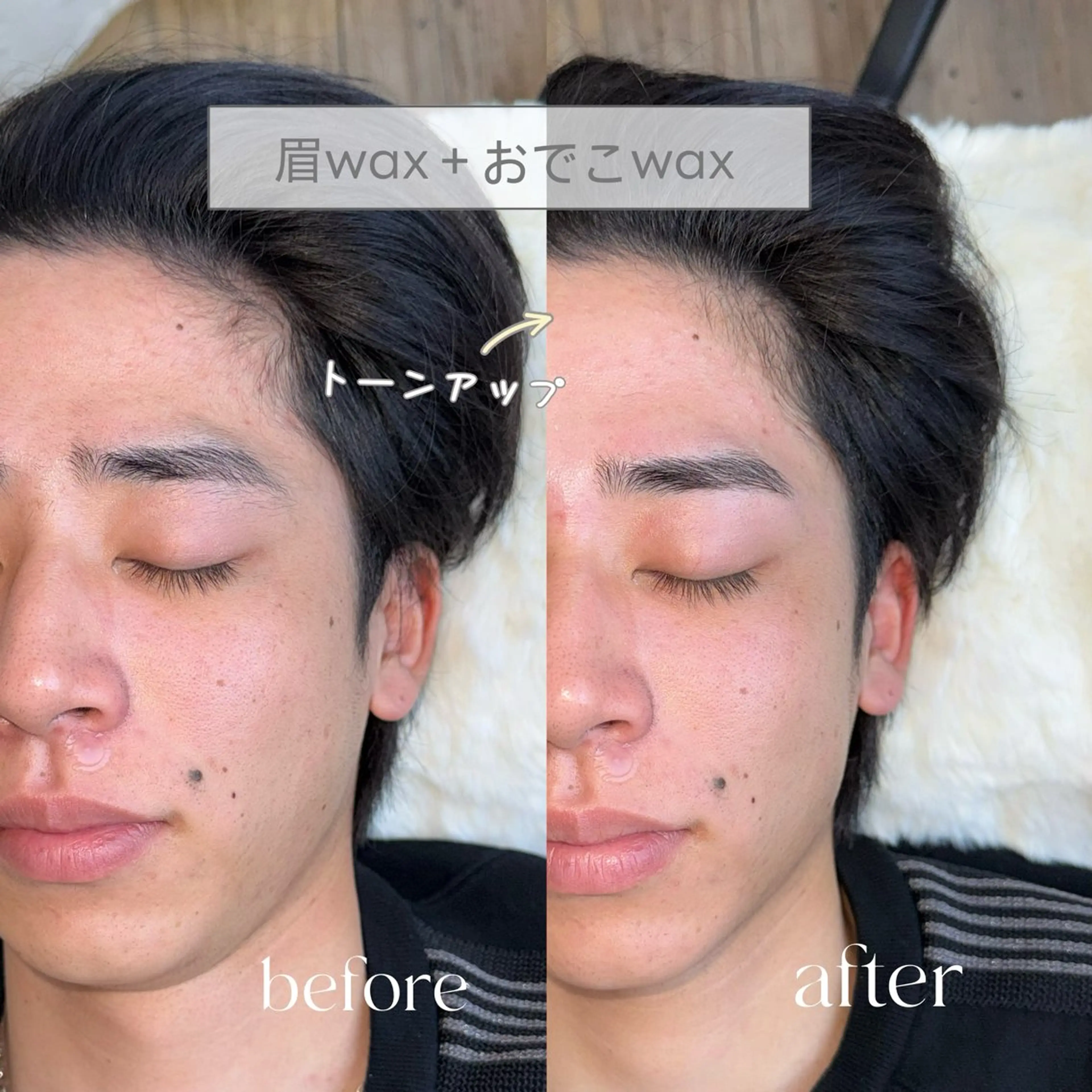 アイブロウ ハリウッドブロウリフト メンズアイブロウ 眉毛ワックス脱毛 ワックス脱毛 LAND🫧🎀 Ayakaの眉毛・アイブロウイメージ