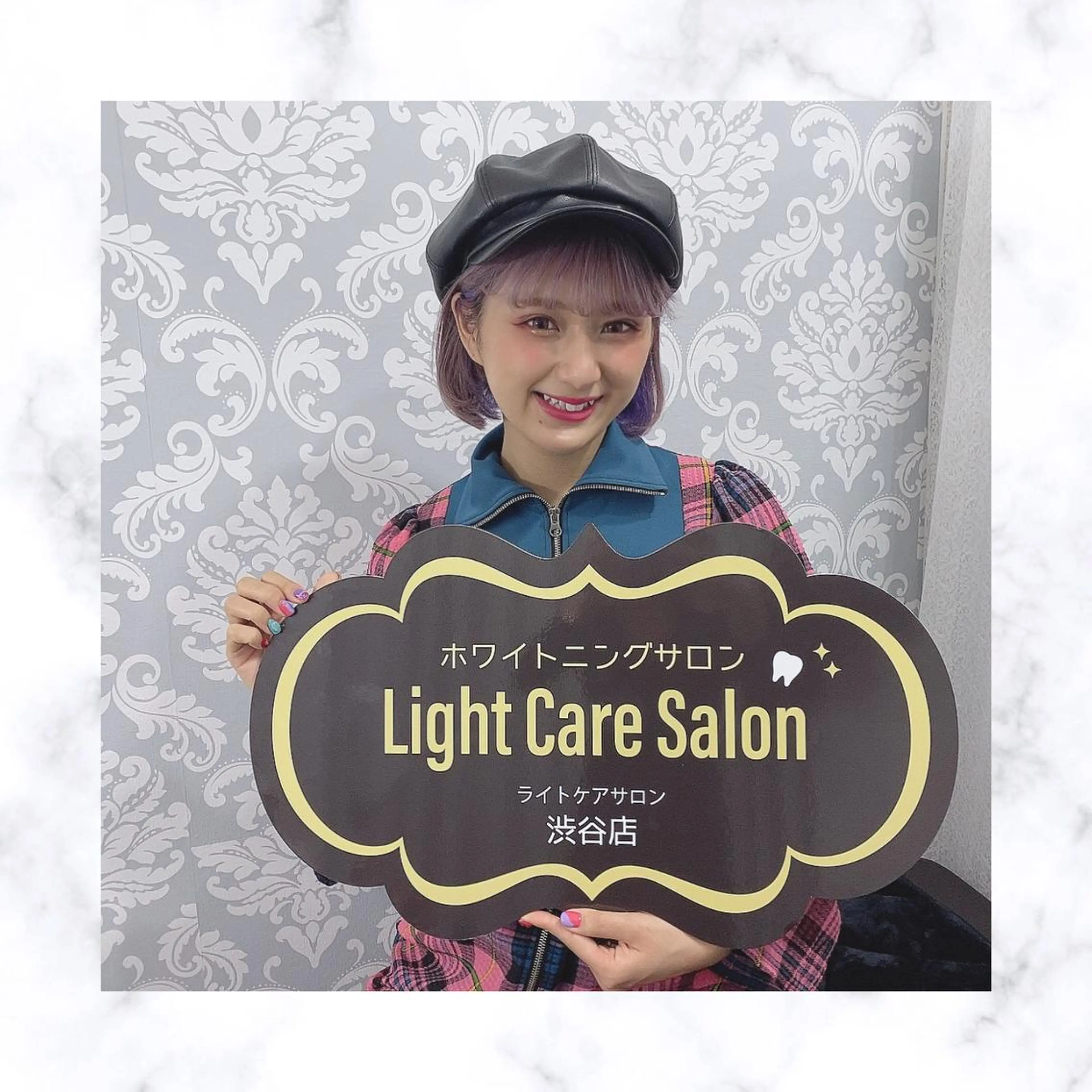 ホワイトニング専門店 LCS 銀座店 峰岡のその他イメージ