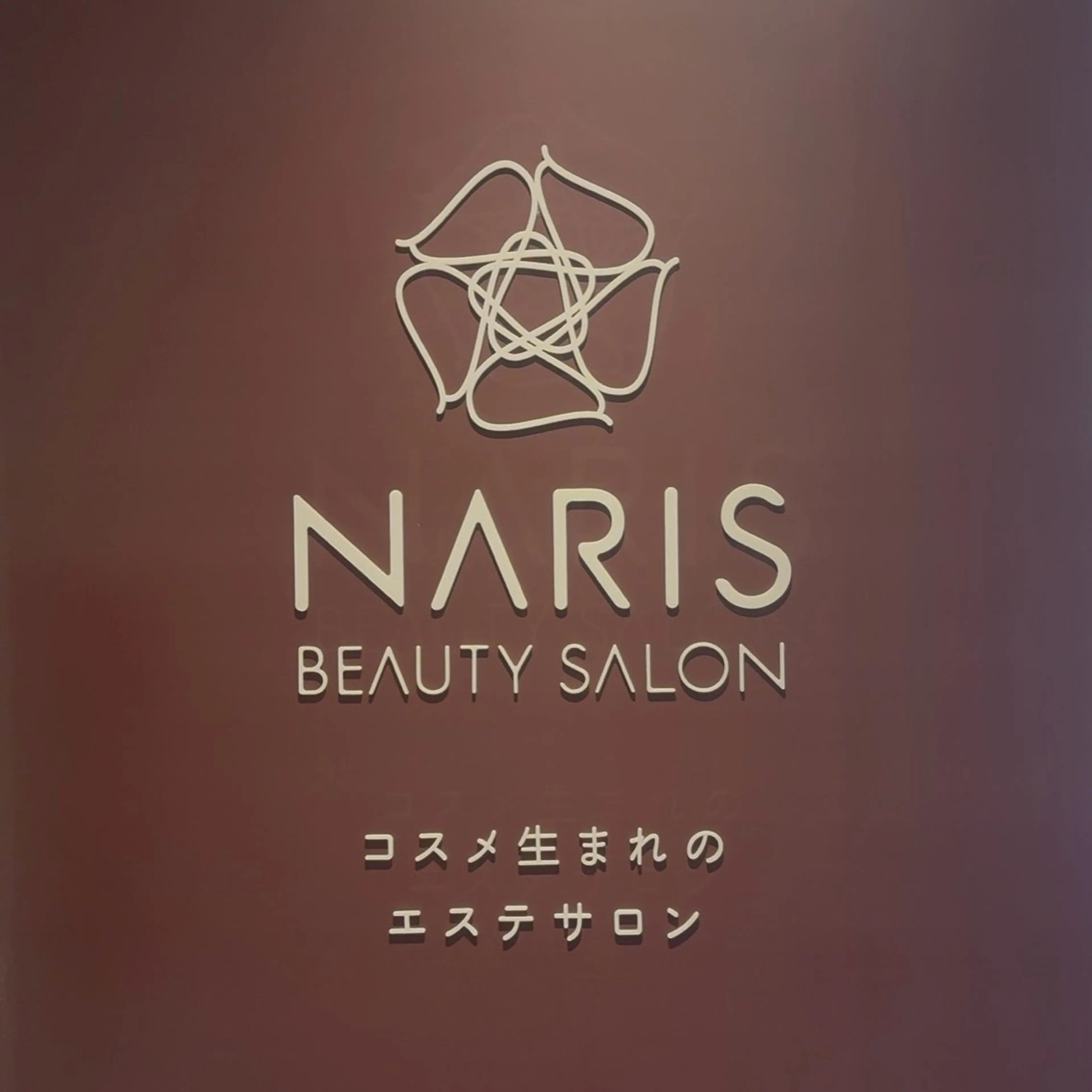 okumoto akariのエステ・リラクイメージ