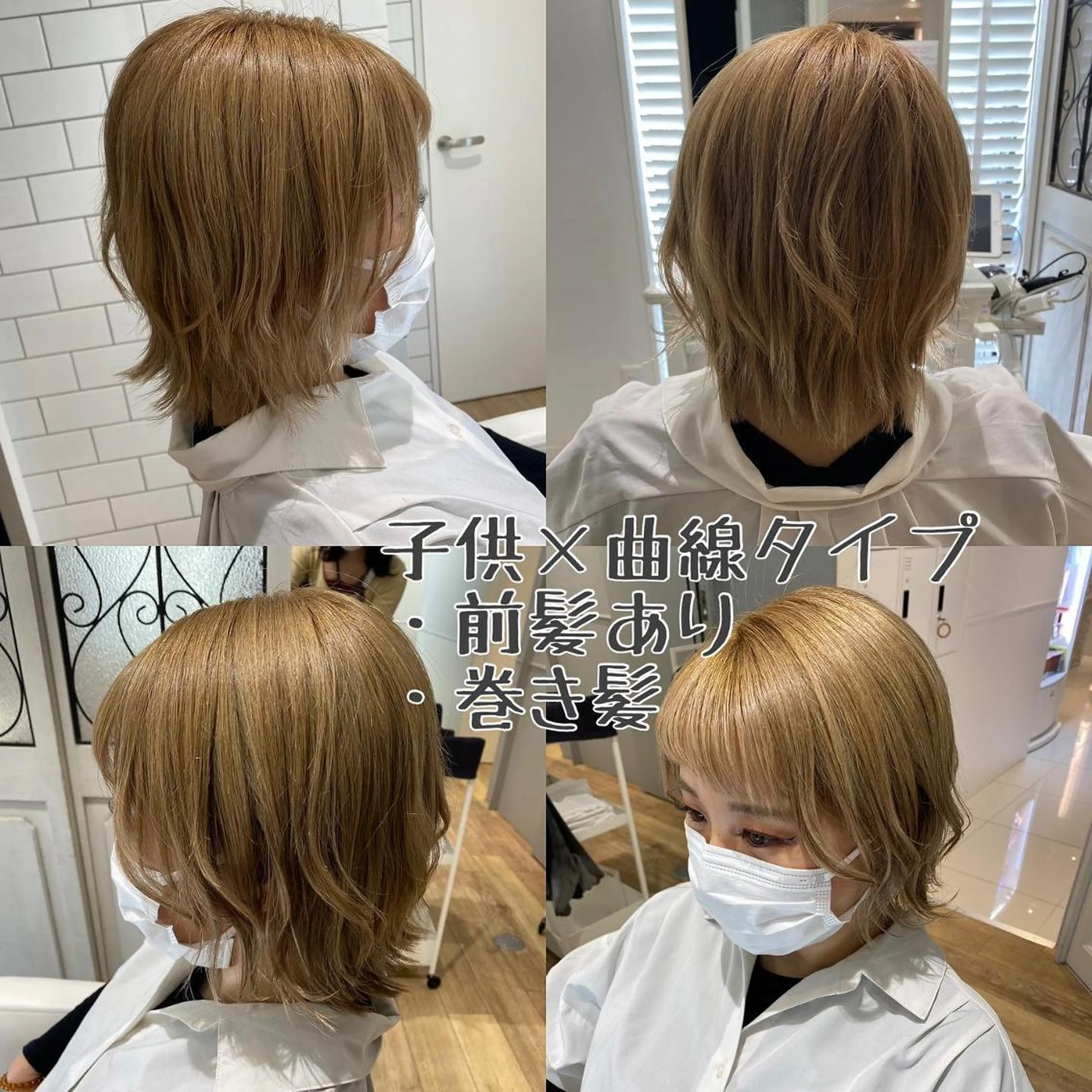 ショート カラー メンズ キッズ ショートボブ 子どものヘアアレンジ メンズパーマ メンズショート ボブ ショート、ボブなら お任せ❤️石川由美のヘアスタイル