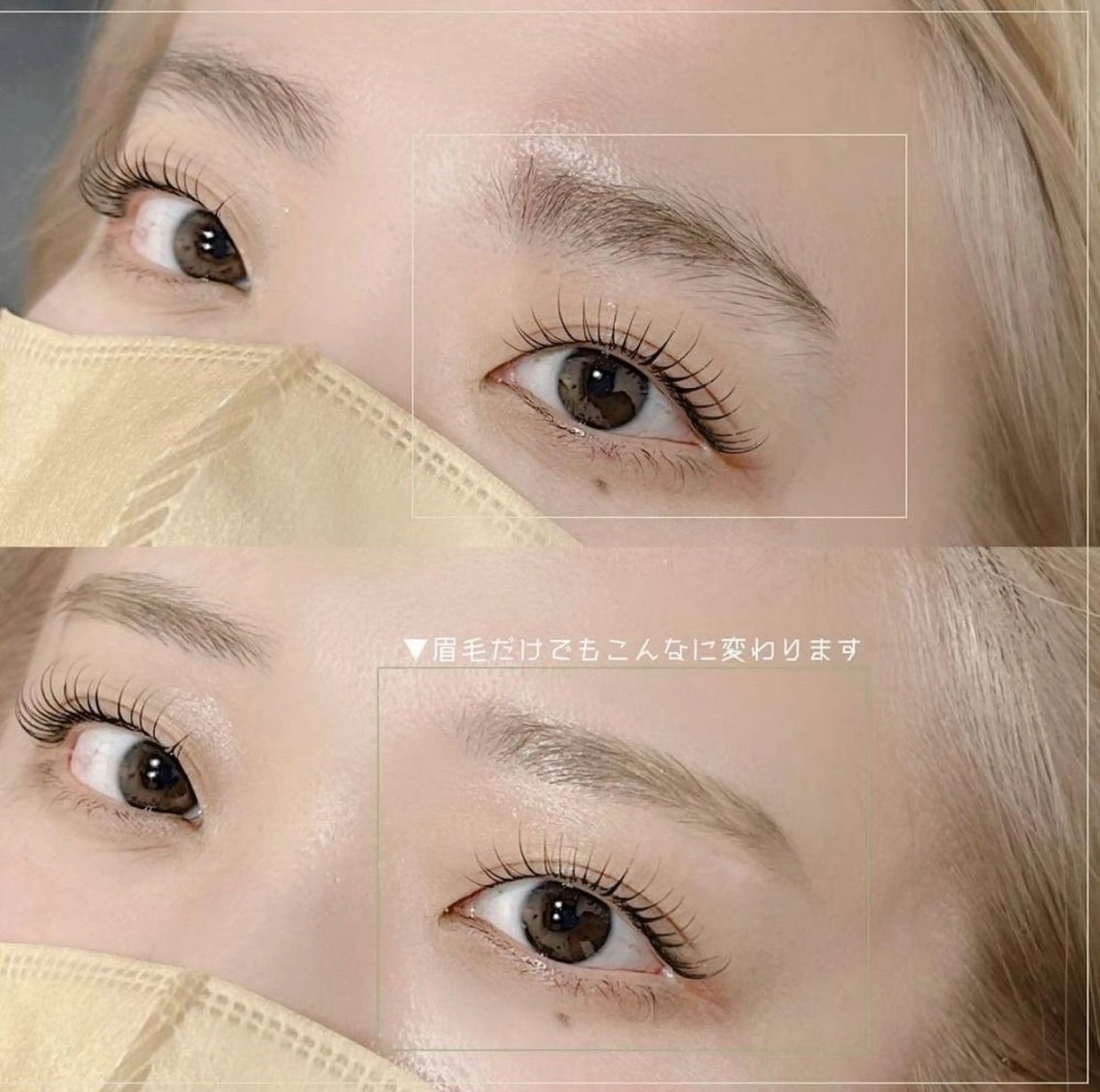 【 お手入れしやすさ抜群◎ 】🌟ハリウッドブロウリフト🌟の写真