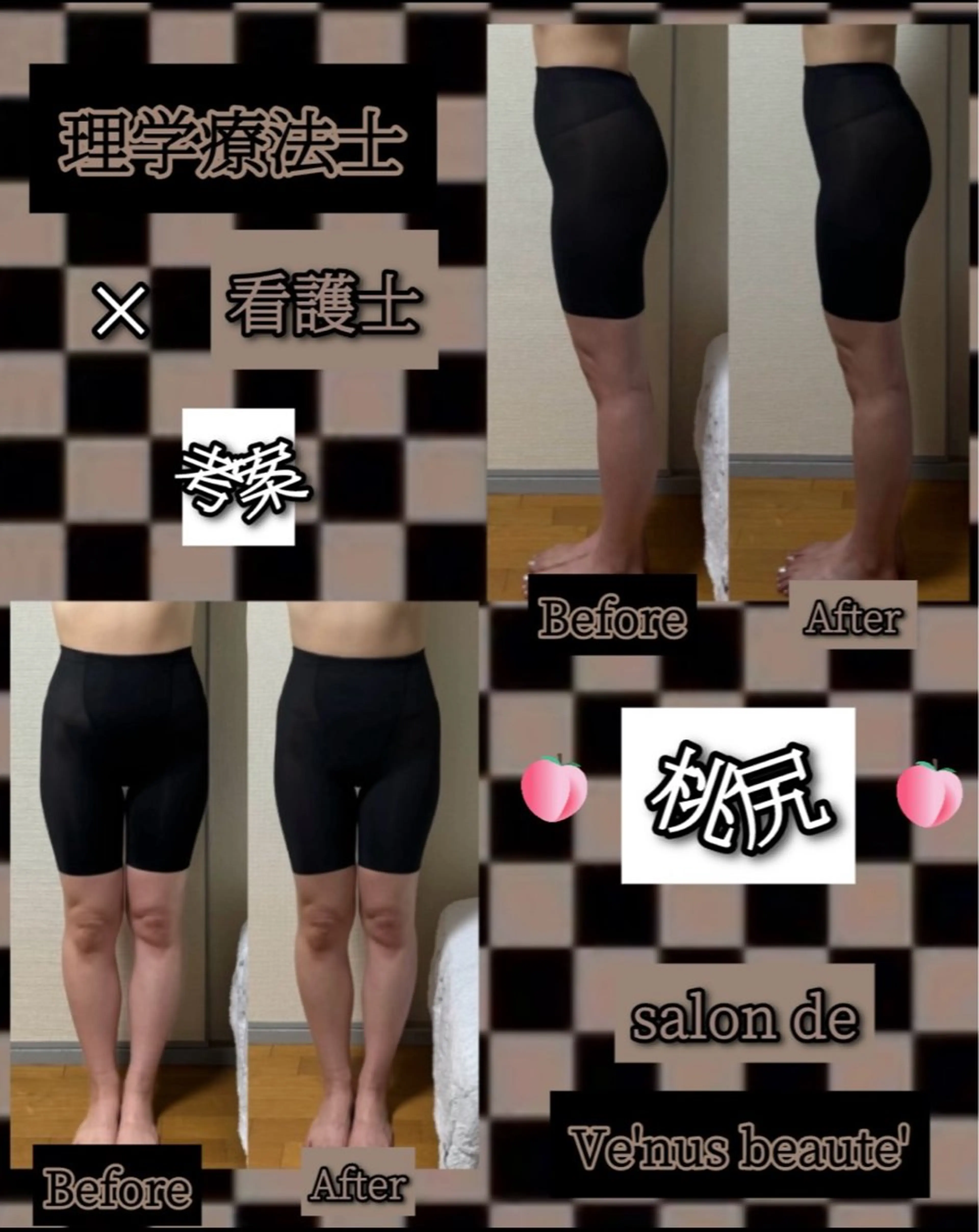 ヴィーナス ビューティーのエステ・リラクイメージ