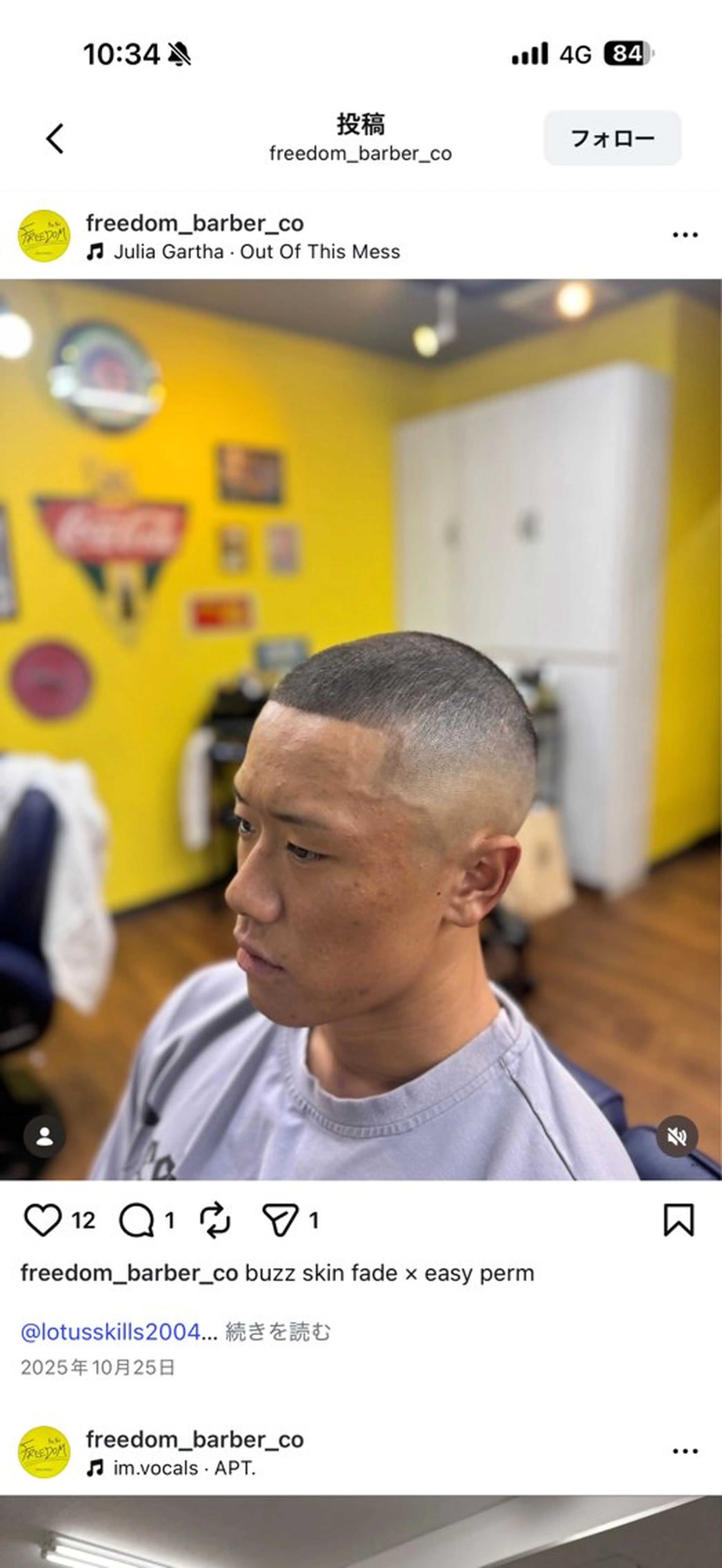 ショート FREEDOM BARBER&CO.所属・高橋 海斗のヘアスタイル