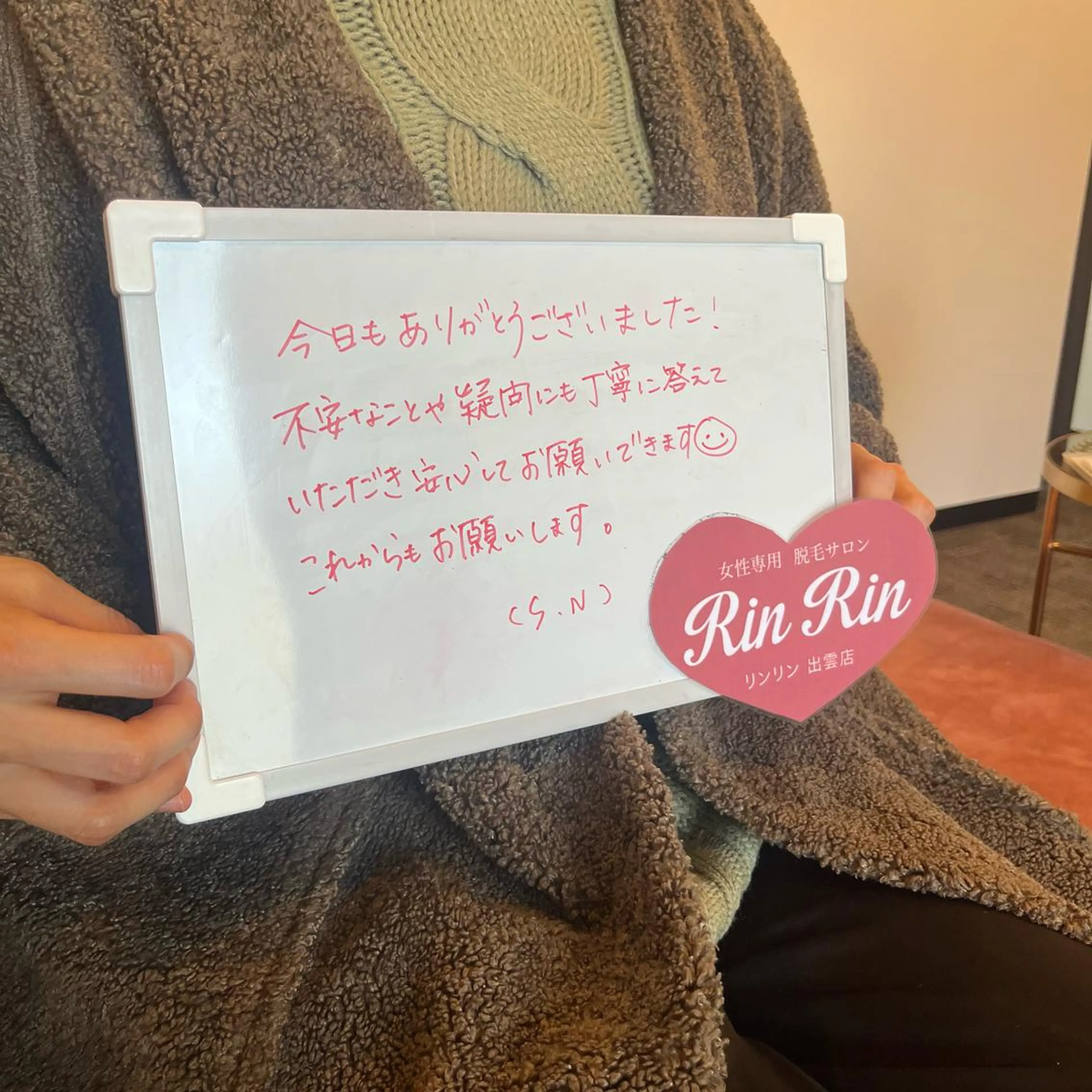 RinRin 出雲店のエステ・リラクイメージ