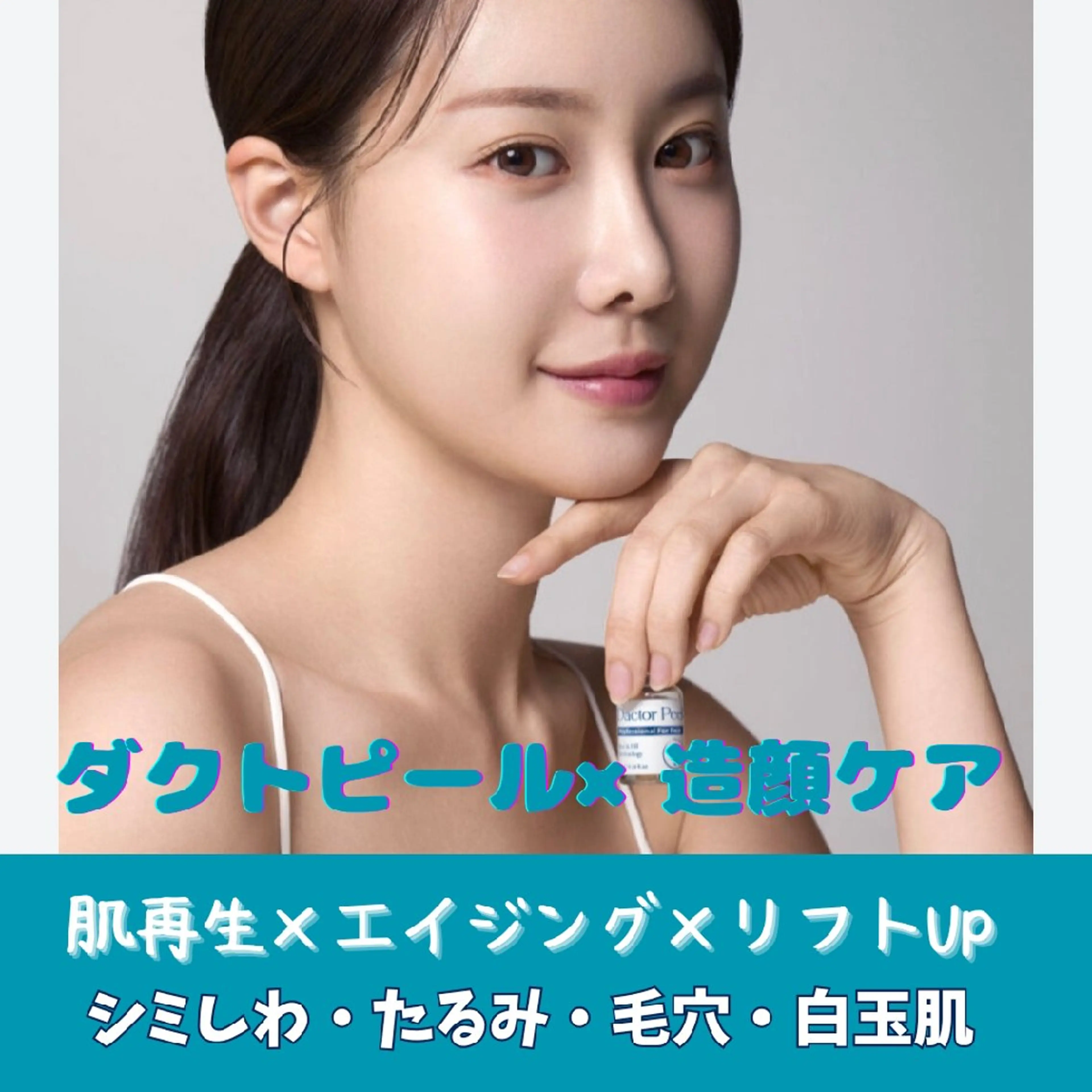 バリューネクスト　 青葉台　sawadaのエステ・リラクイメージ