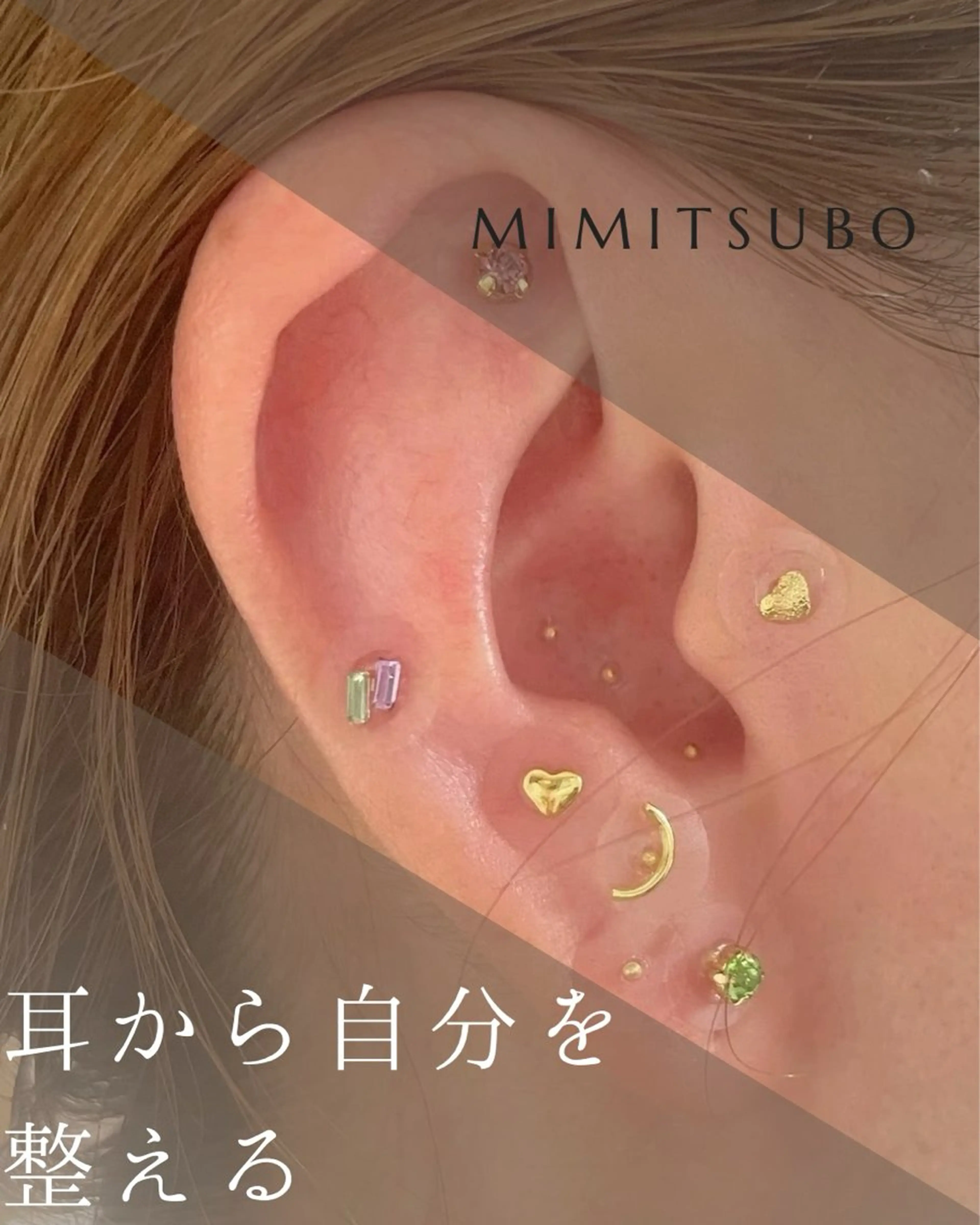 mimine エメラルド式耳つぼのその他イメージ