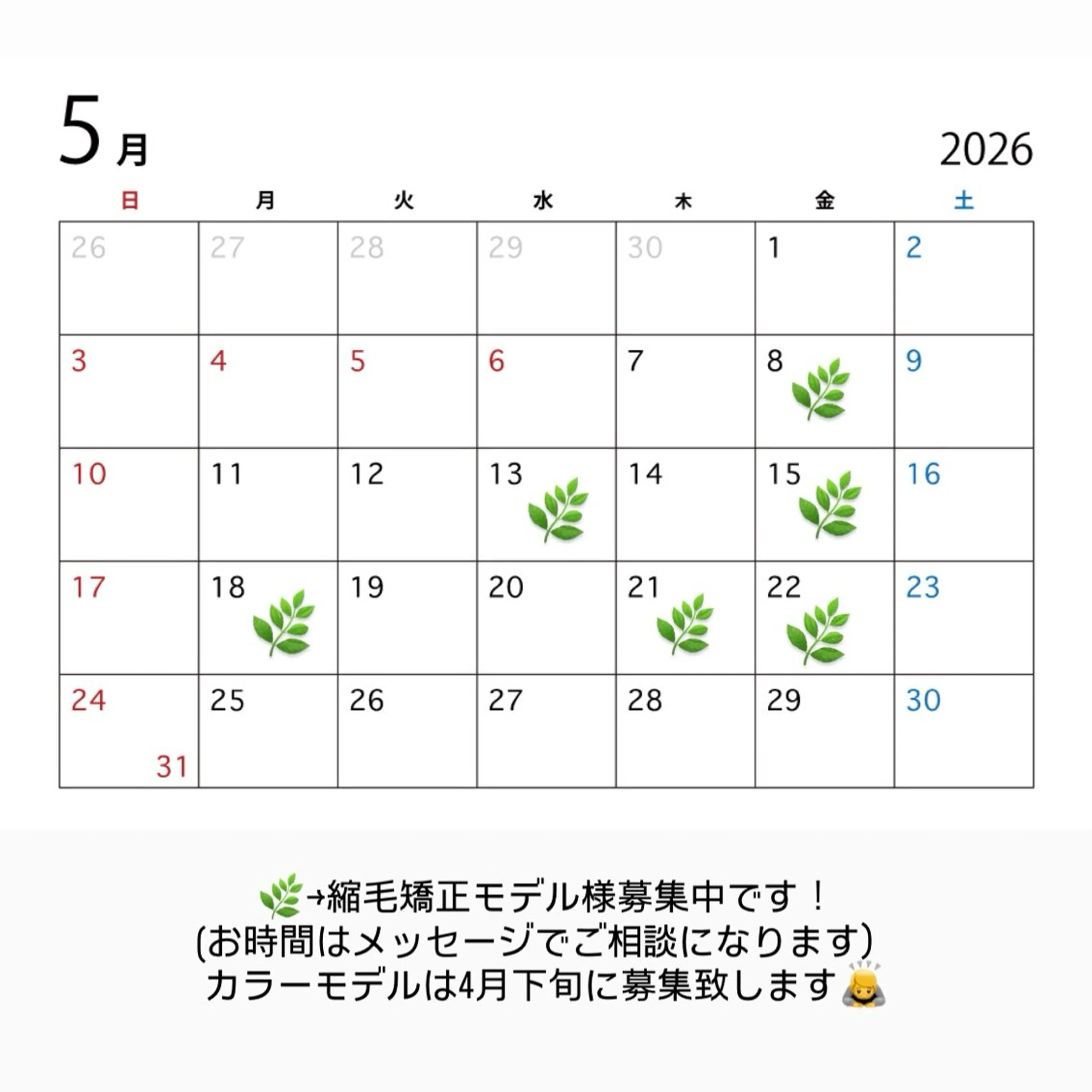 hairdo西千葉店所属・イシカワ ノゾミのヘアスタイル