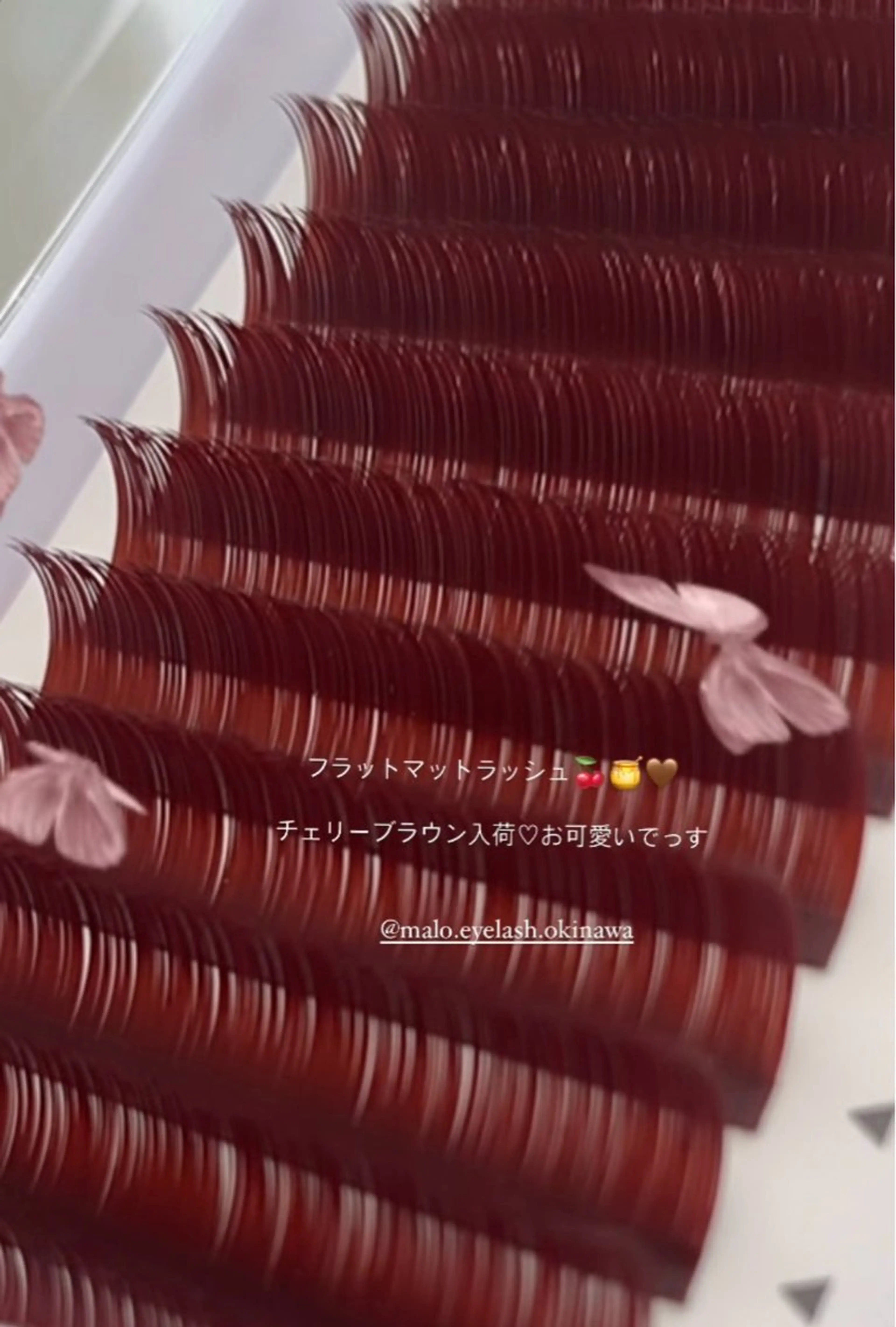 マツエク・マツパ マツエク まつえく屋さん 【M A L O】のマツエク・マツパデザイン