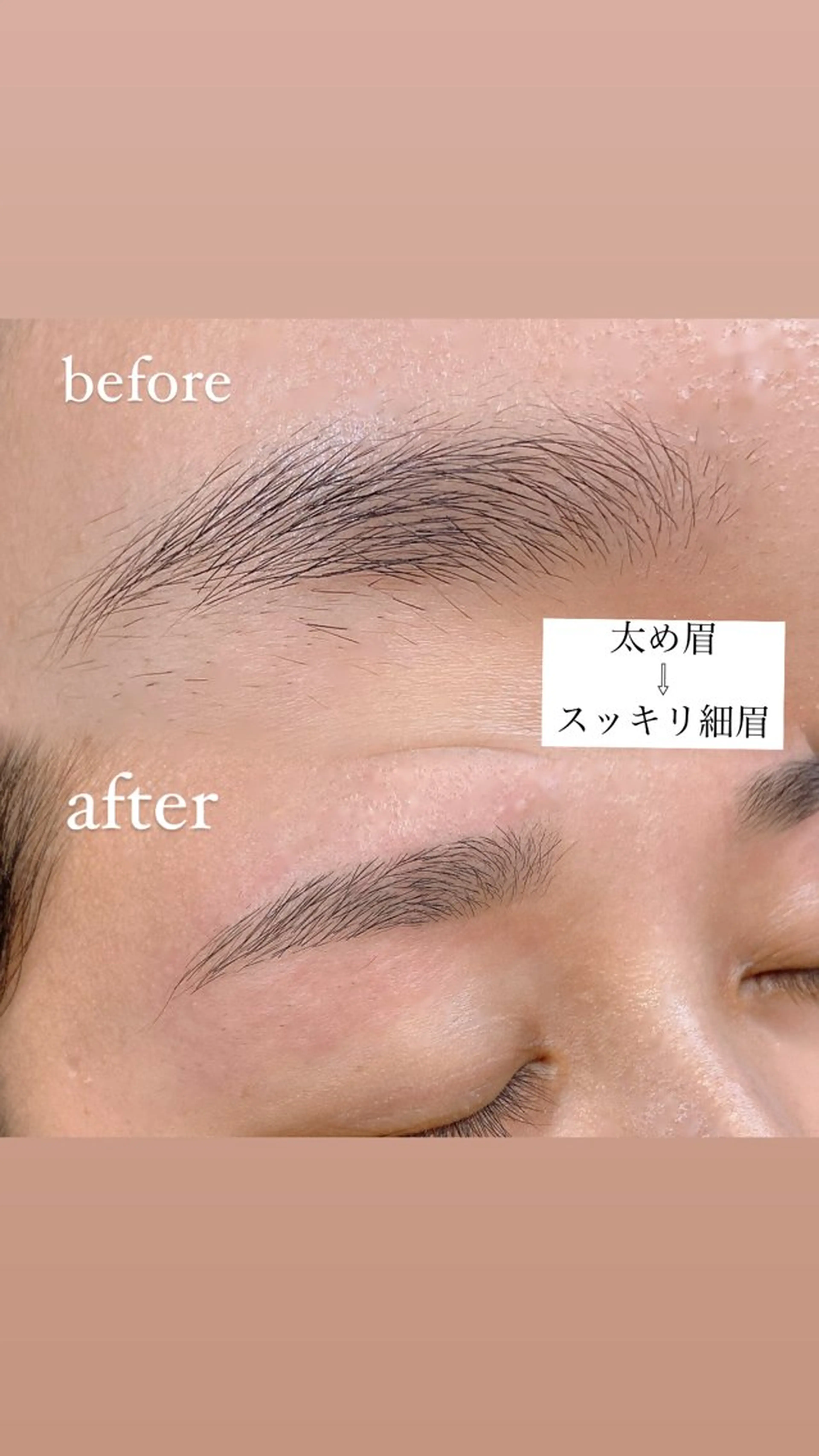 アイブロウ 眉カラー ワックス脱毛 眉カット その他(アイブロウ) AI🌙 骨格分析のマツエク・マツパデザイン