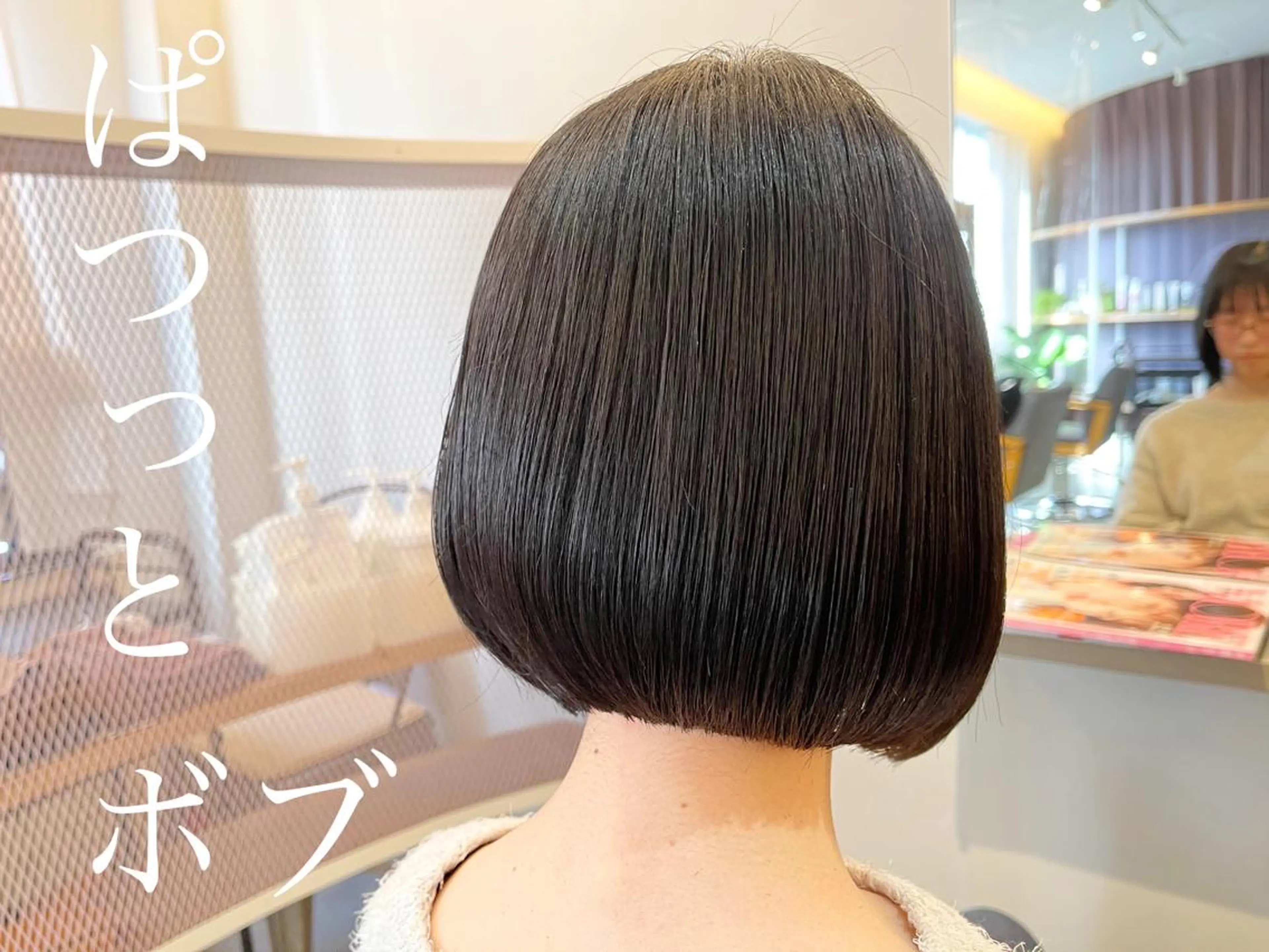 ショート ✂ショート・ボブ専門 顔型診断✂奥田裕仁のヘアスタイル