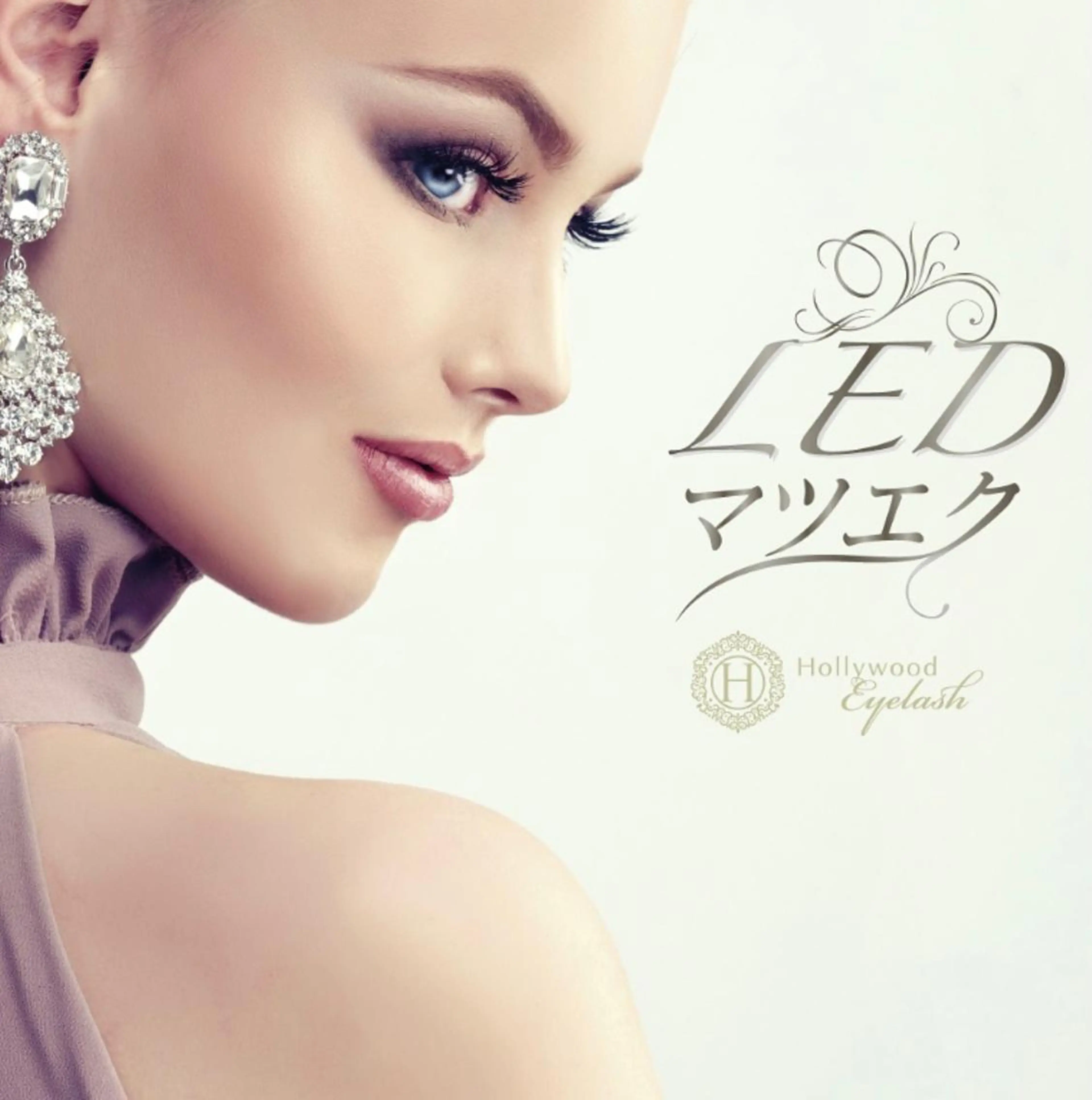 LEDマツエク120本　オフ込みの写真