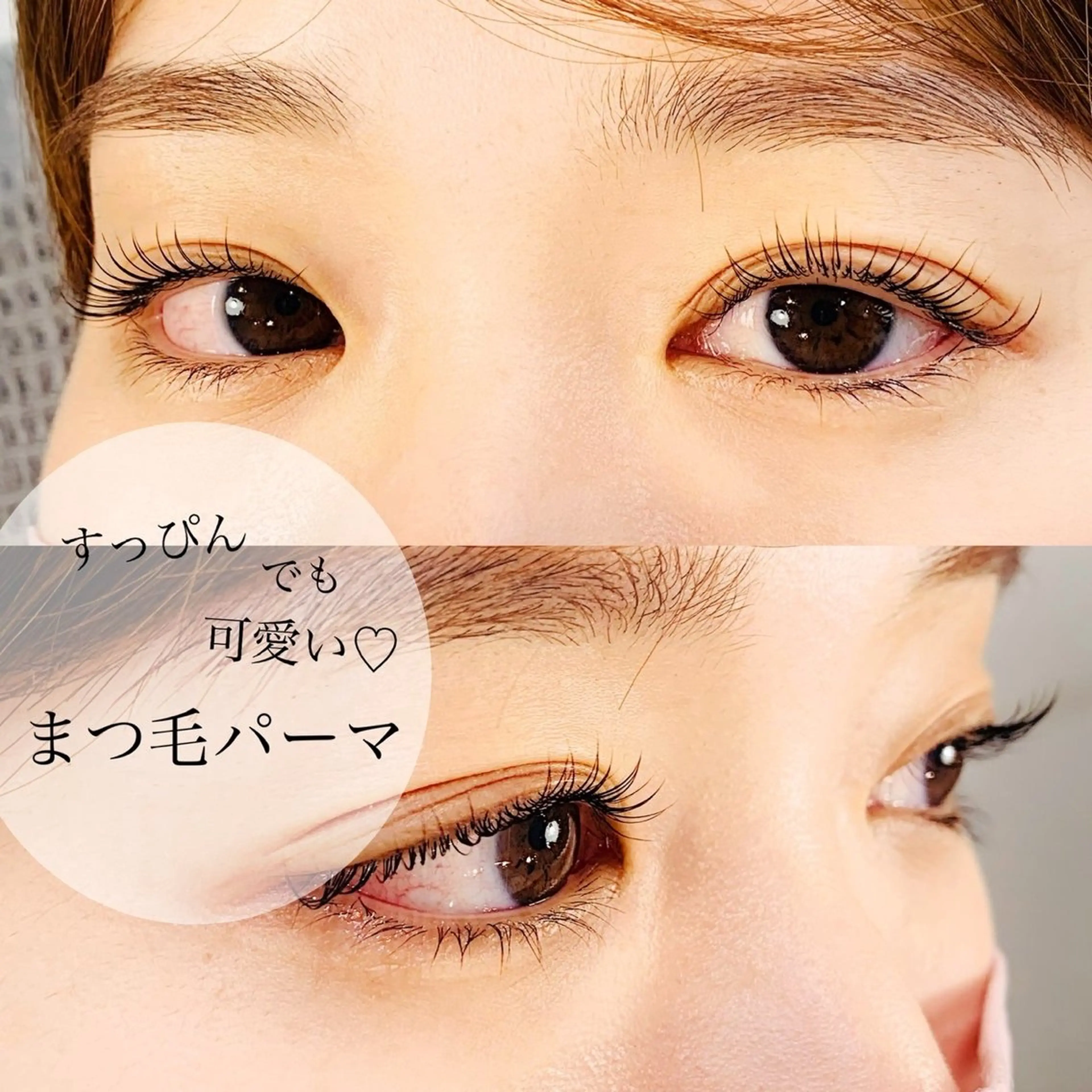 マツエク・マツパ Lucia eyelash salon (ルチア)所属・Lucia 天神店[ 猿渡 ]のマツエク・マツパデザイン