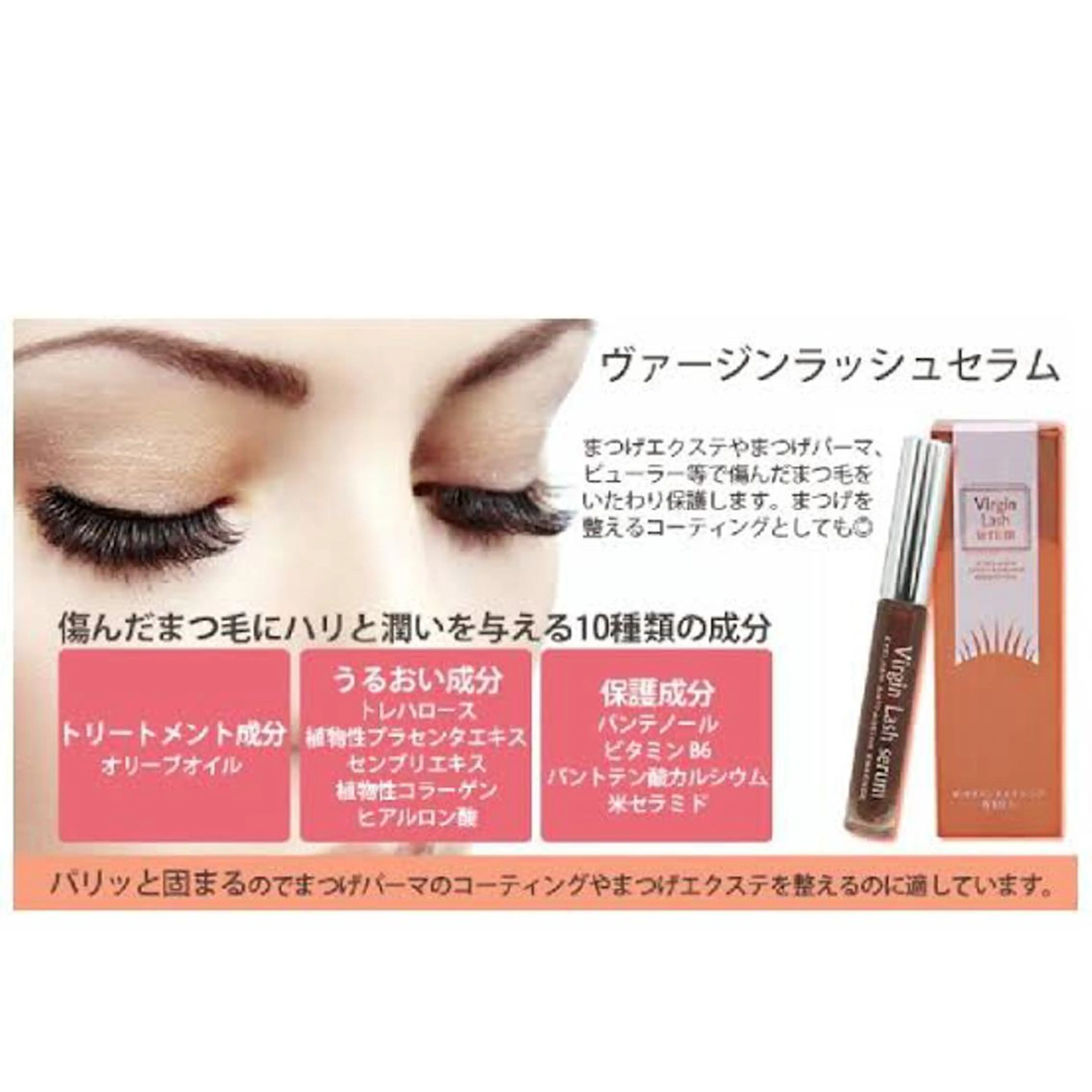 eyelash Mon所属・はやし *のマツエク・マツパデザイン