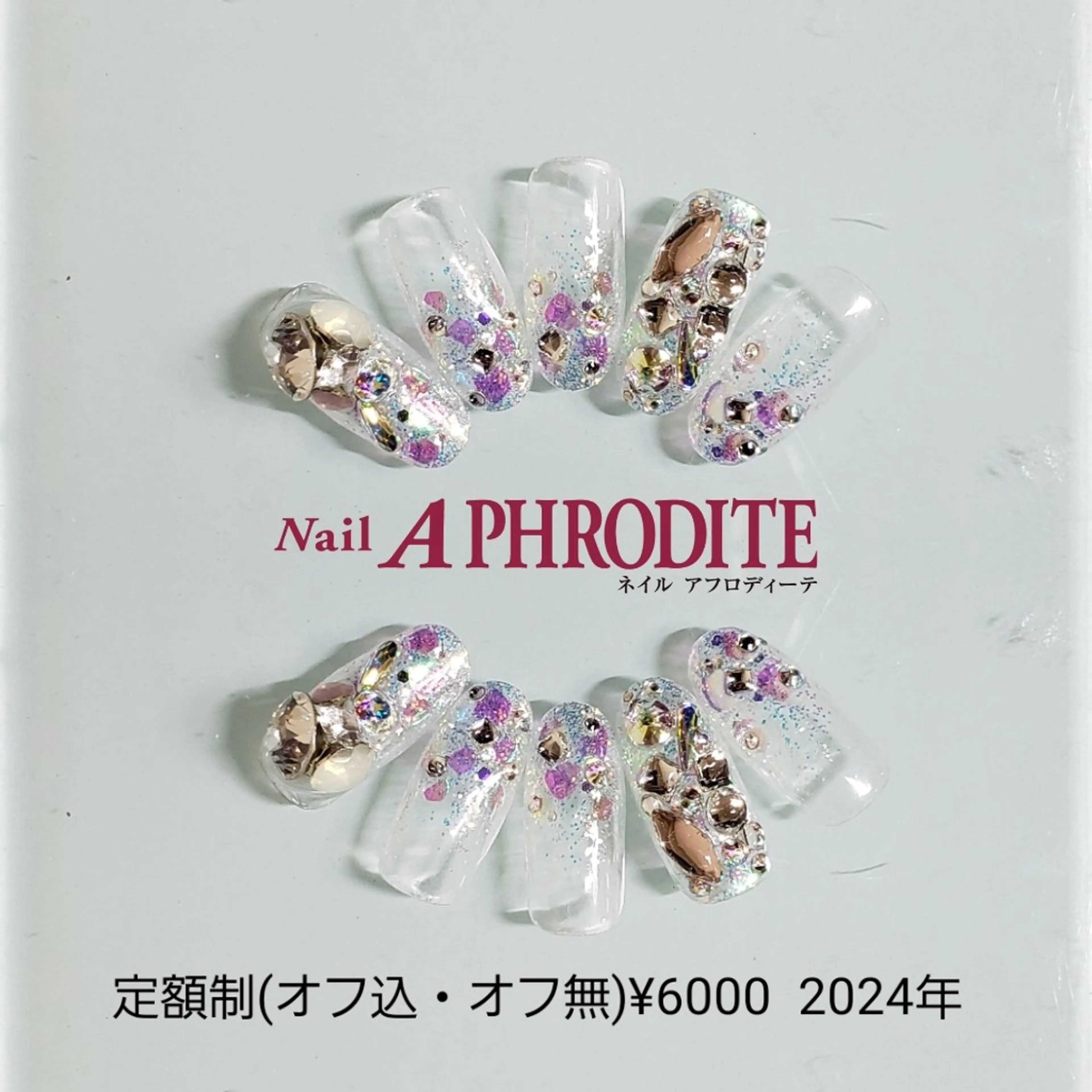 ネイル ジェルネイル ニュアンスネイル スカルプネイル ソフトジェル ネイルチップ ハンドネイル Nail  Aphroditeのネイルデザイン