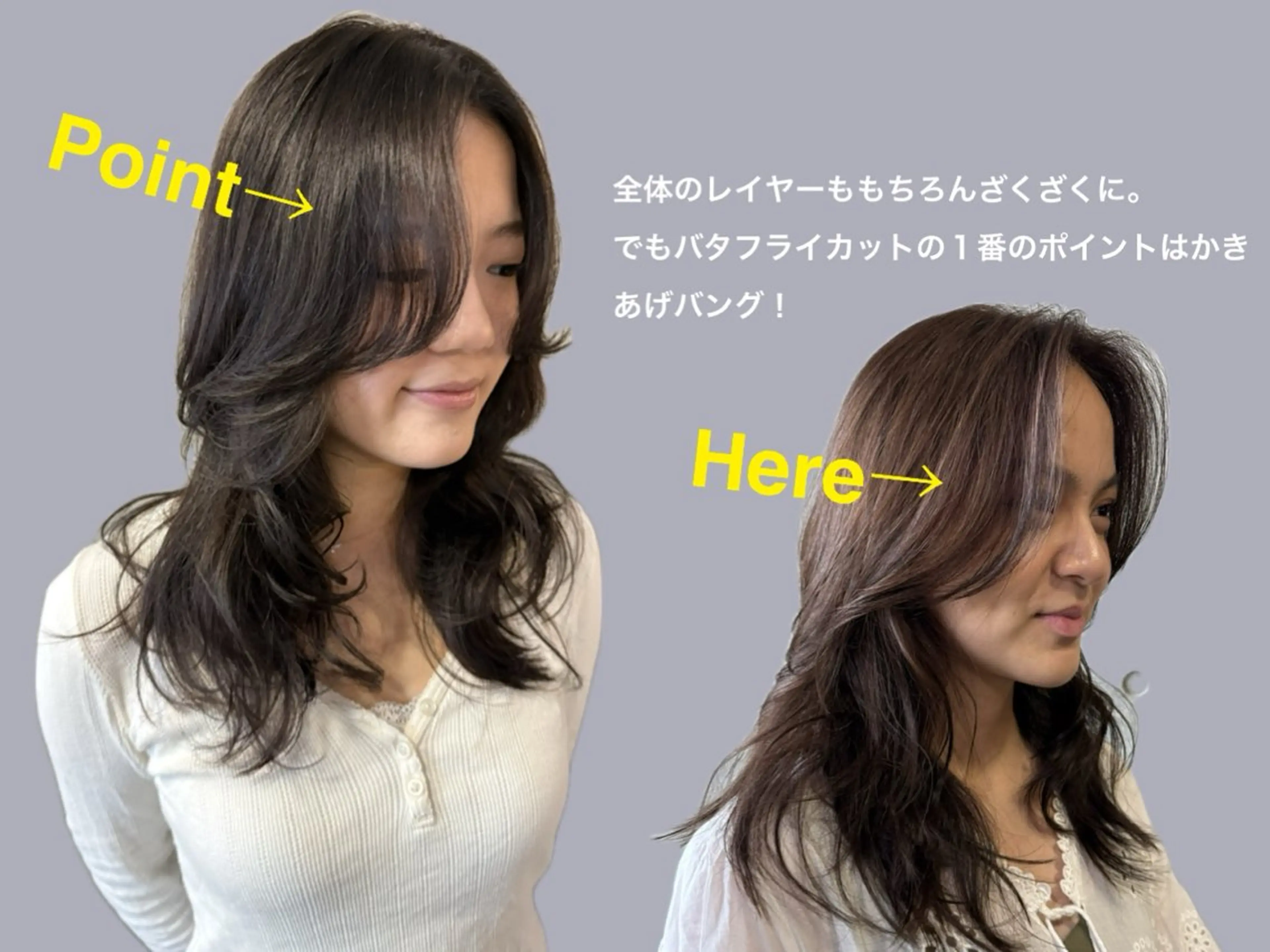 セミロング レイヤーカット\ウル フ　chinatsuのヘアスタイル