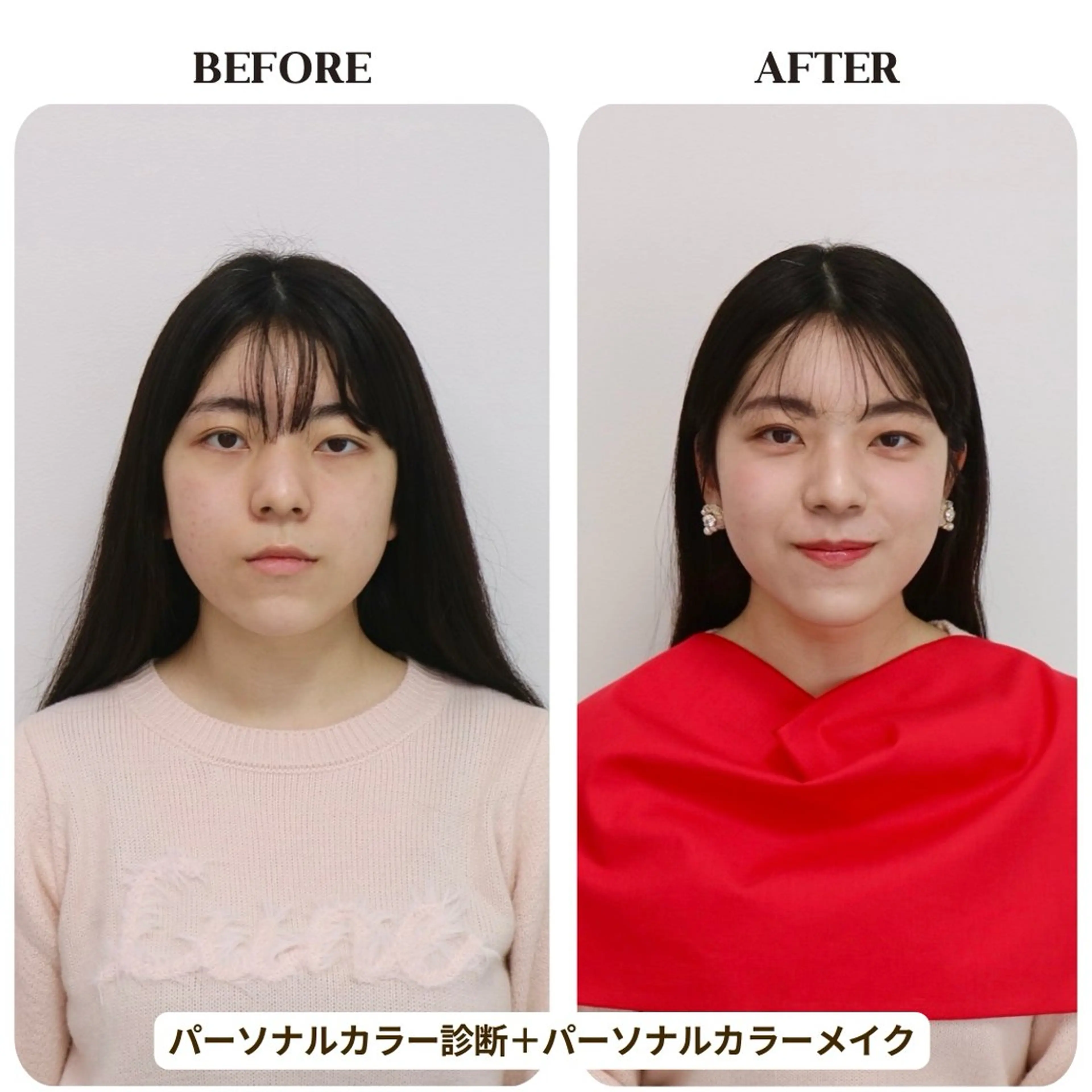 パーソナルカラー診断 Surely シュアリーのその他イメージ