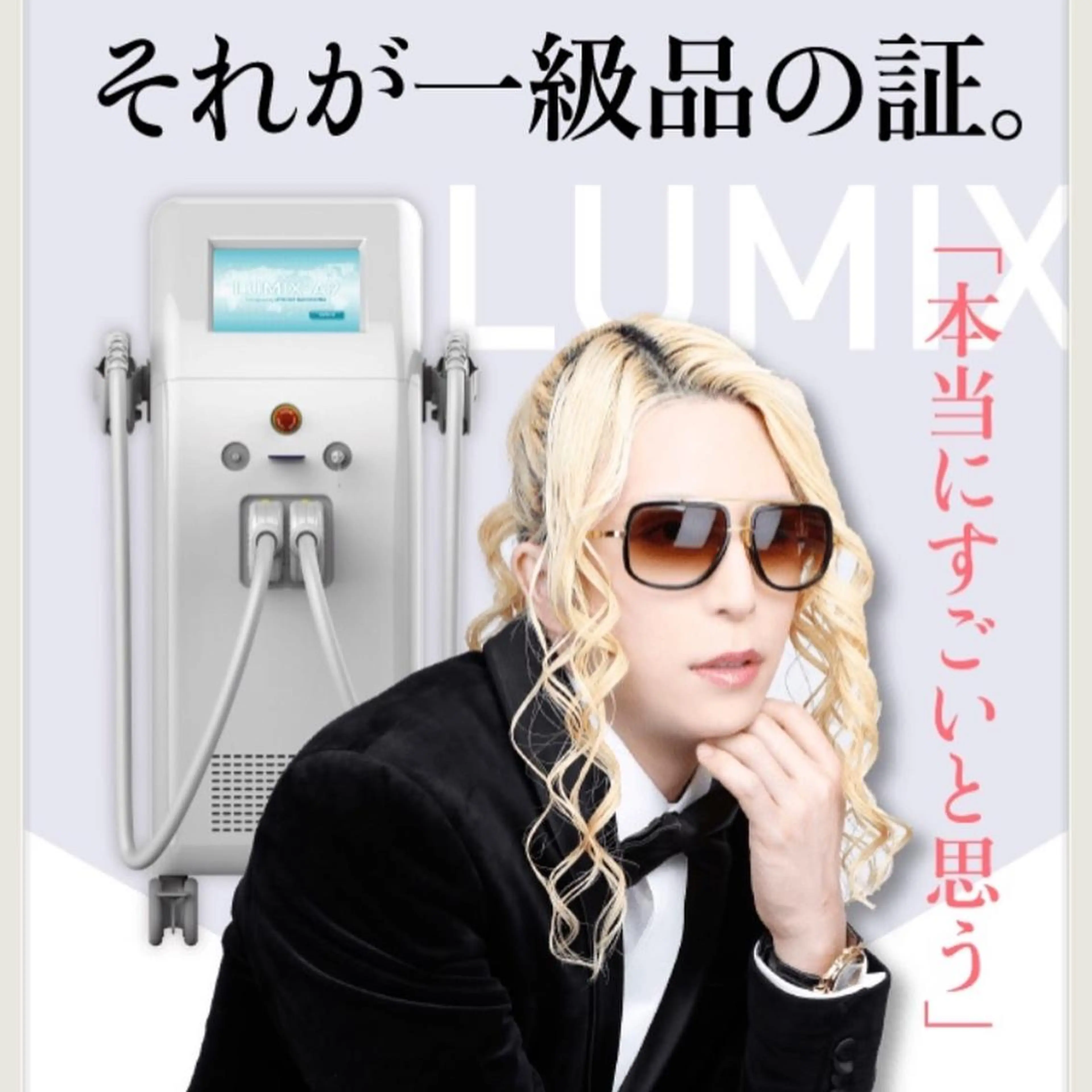 八木 浩子のエステ・リラクイメージ