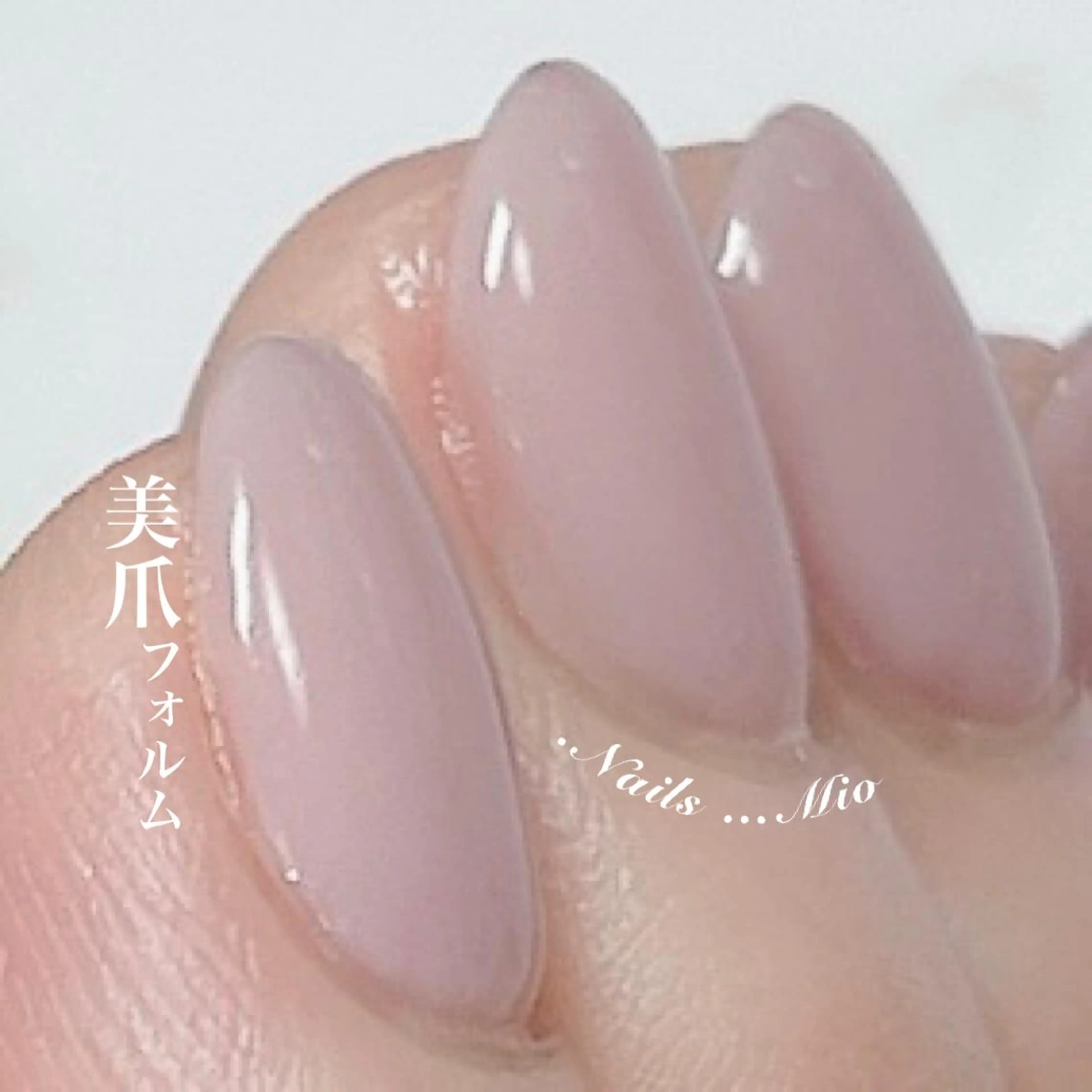 ネイル ジェルネイル ワンカラーネイル .Nails Mio 赤羽西ネイルサロンのネイルデザイン