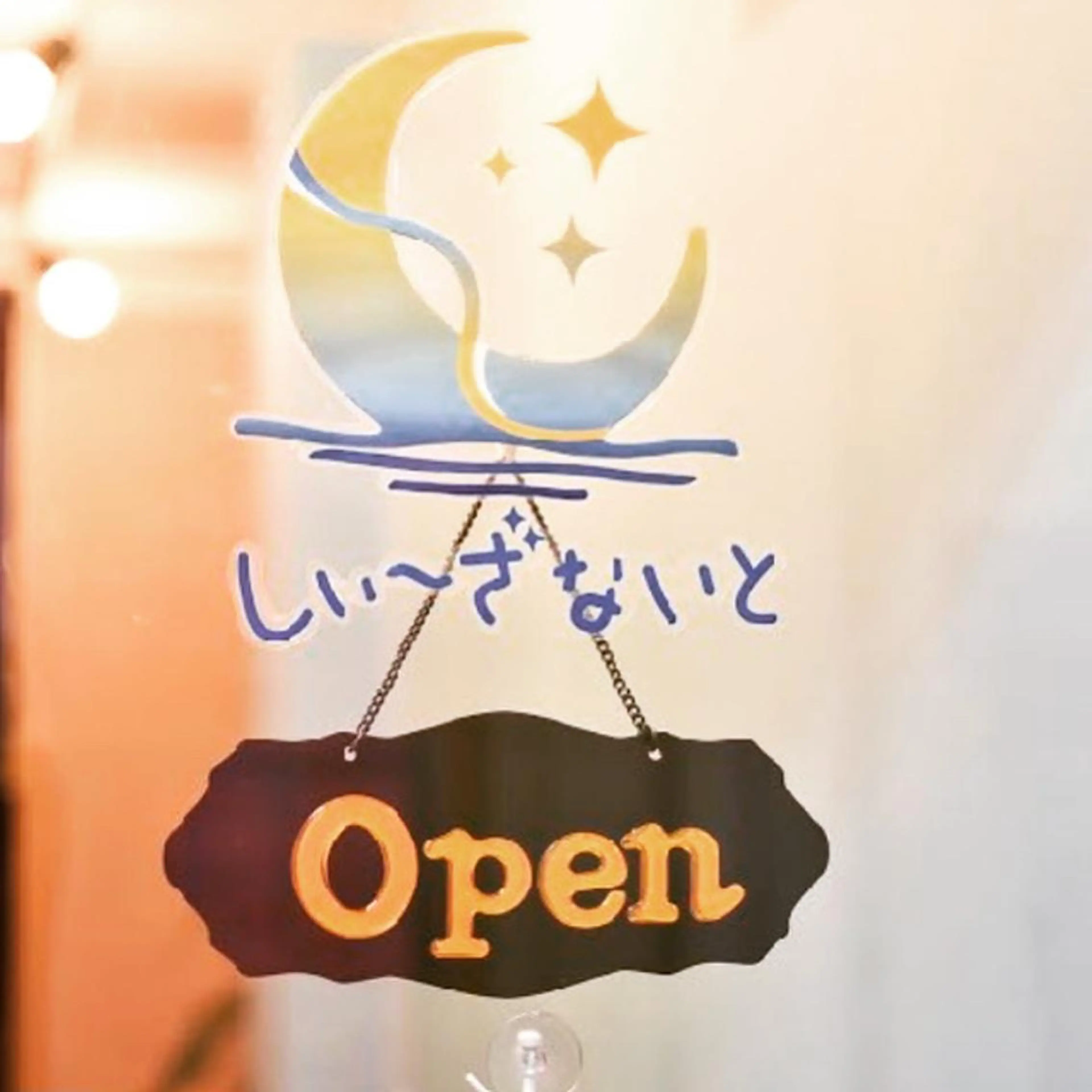 新宿リラクゼーションサロンSea the  Night所属・【新宿ﾘﾗｸ】Sea the Nightのエステ・リラクイメージ