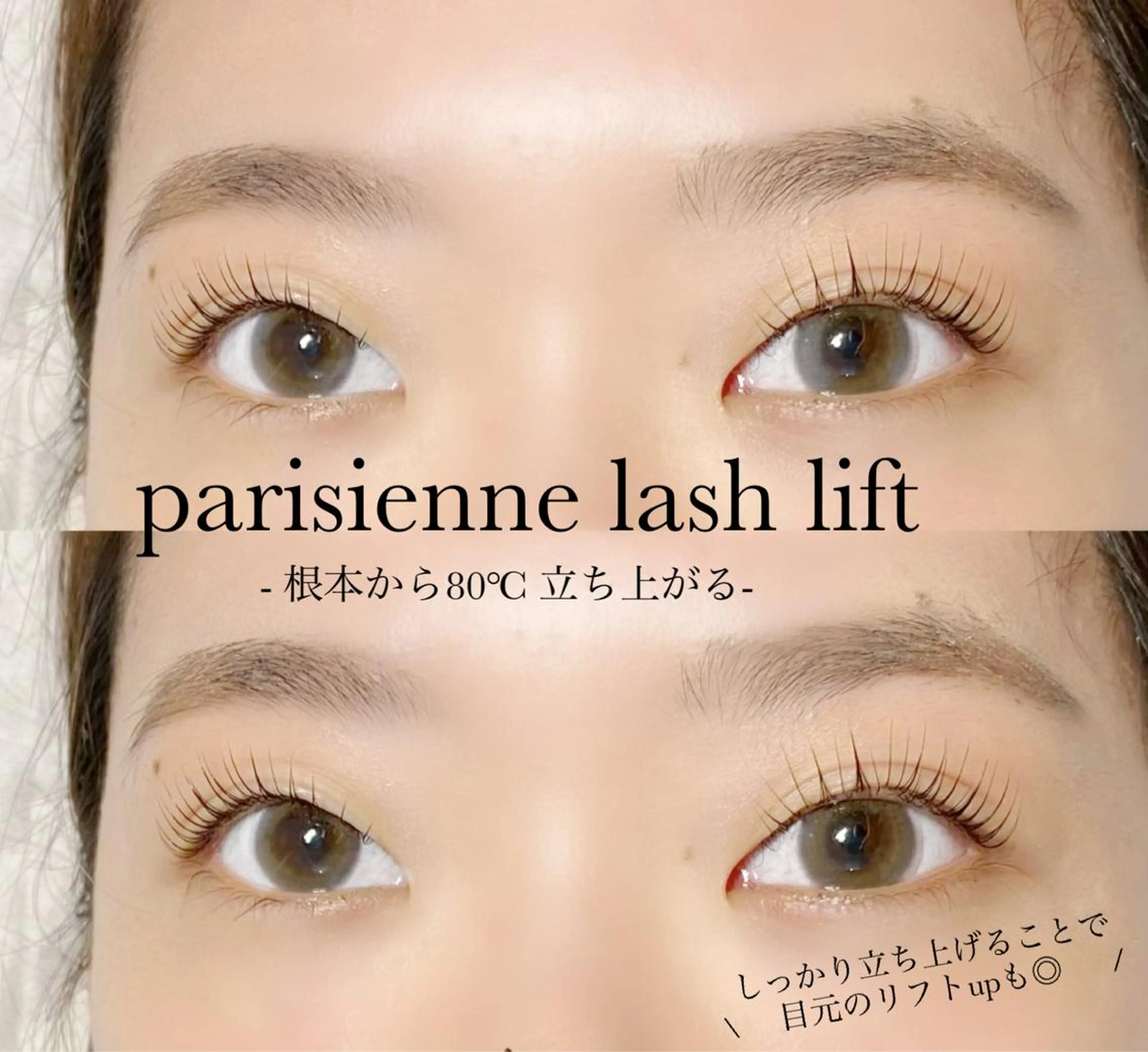 マツエク・マツパ eyelash salon by"R"所属・eyelash salon　by Rのマツエク・マツパデザイン