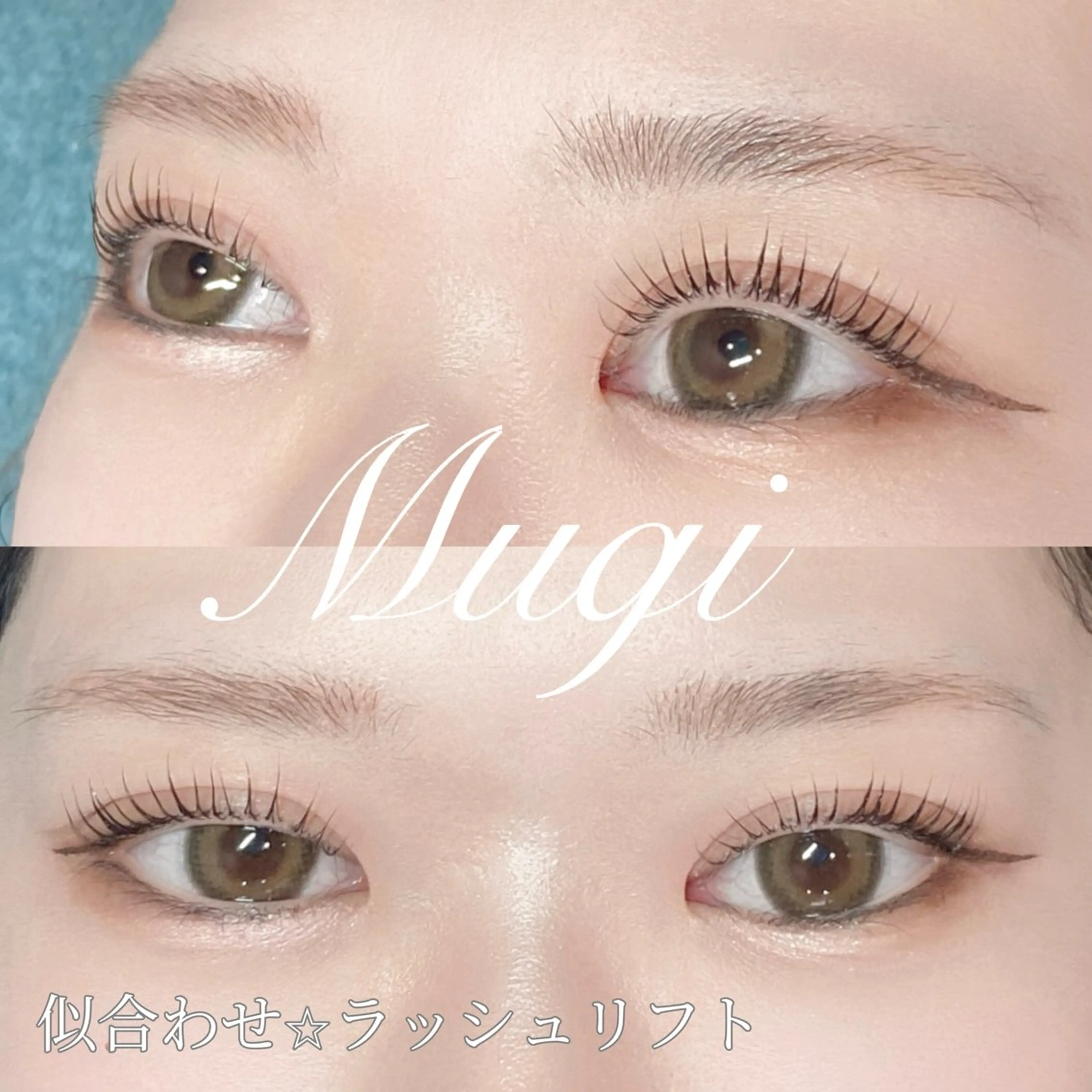 マツエク・マツパ マツパ 北千住Mugi⭐︎ Miaの眉毛・アイブロウイメージ