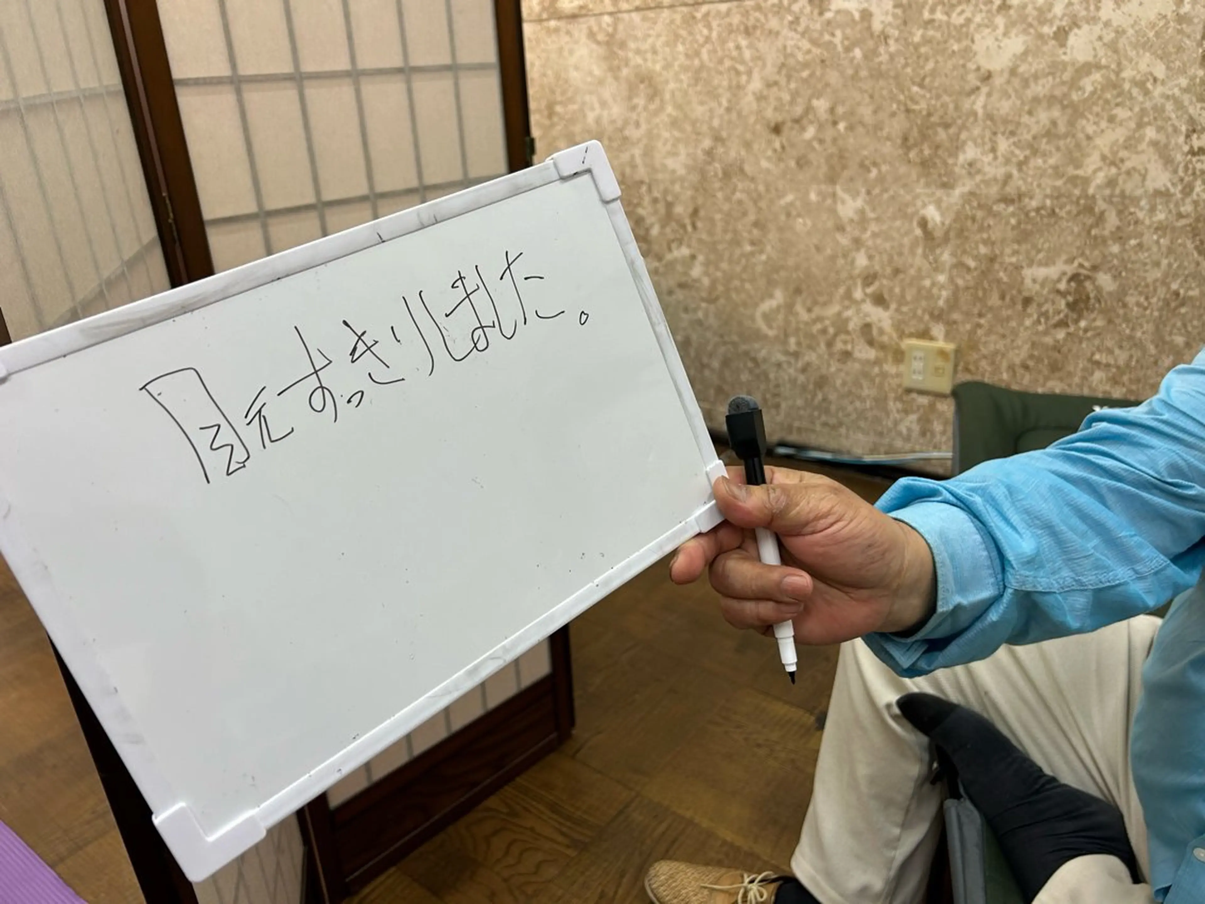 温活サロン ゆらりのエステ・リラクイメージ