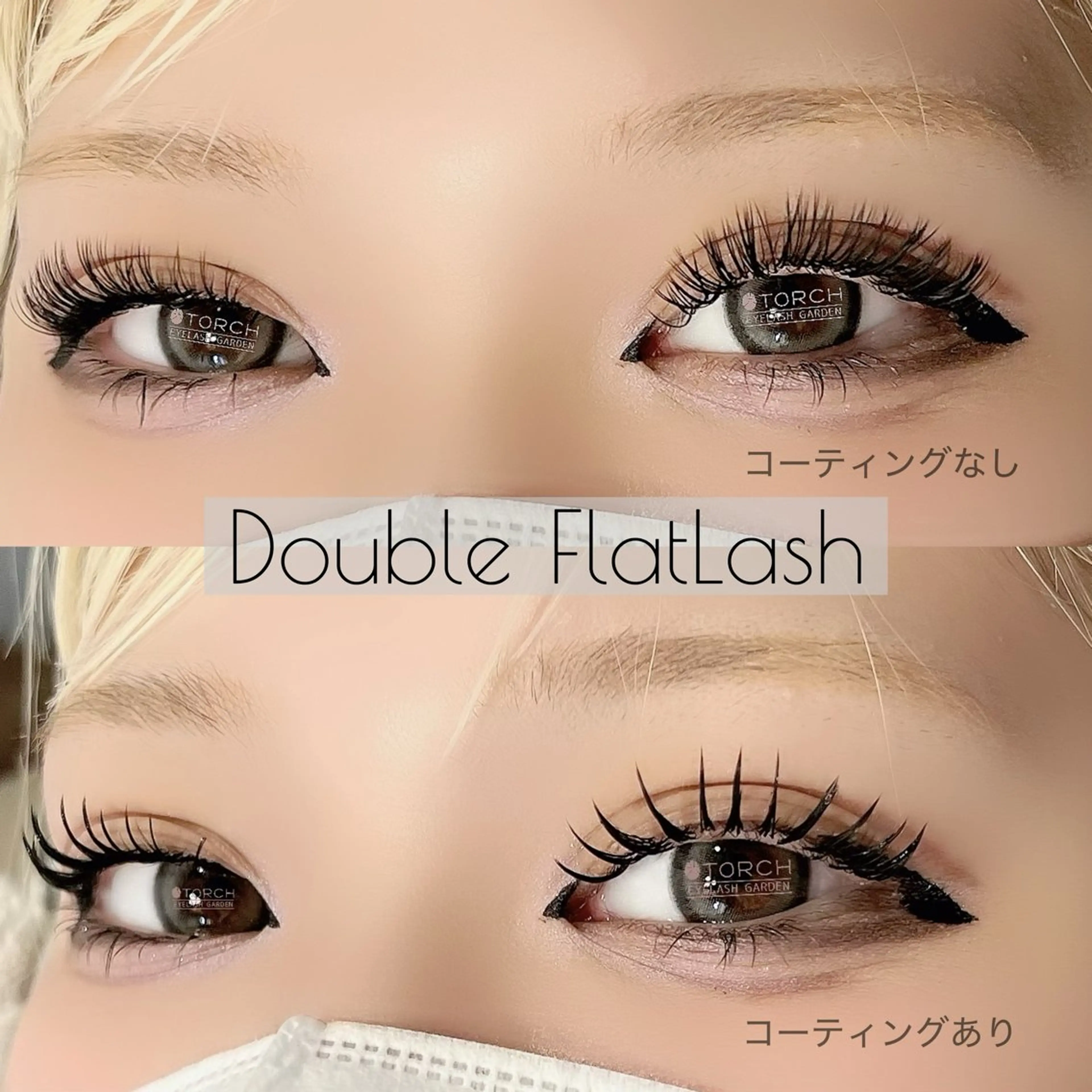 マツエク・マツパ マツエク -TORCH- MICHIRUのマツエク・マツパデザイン