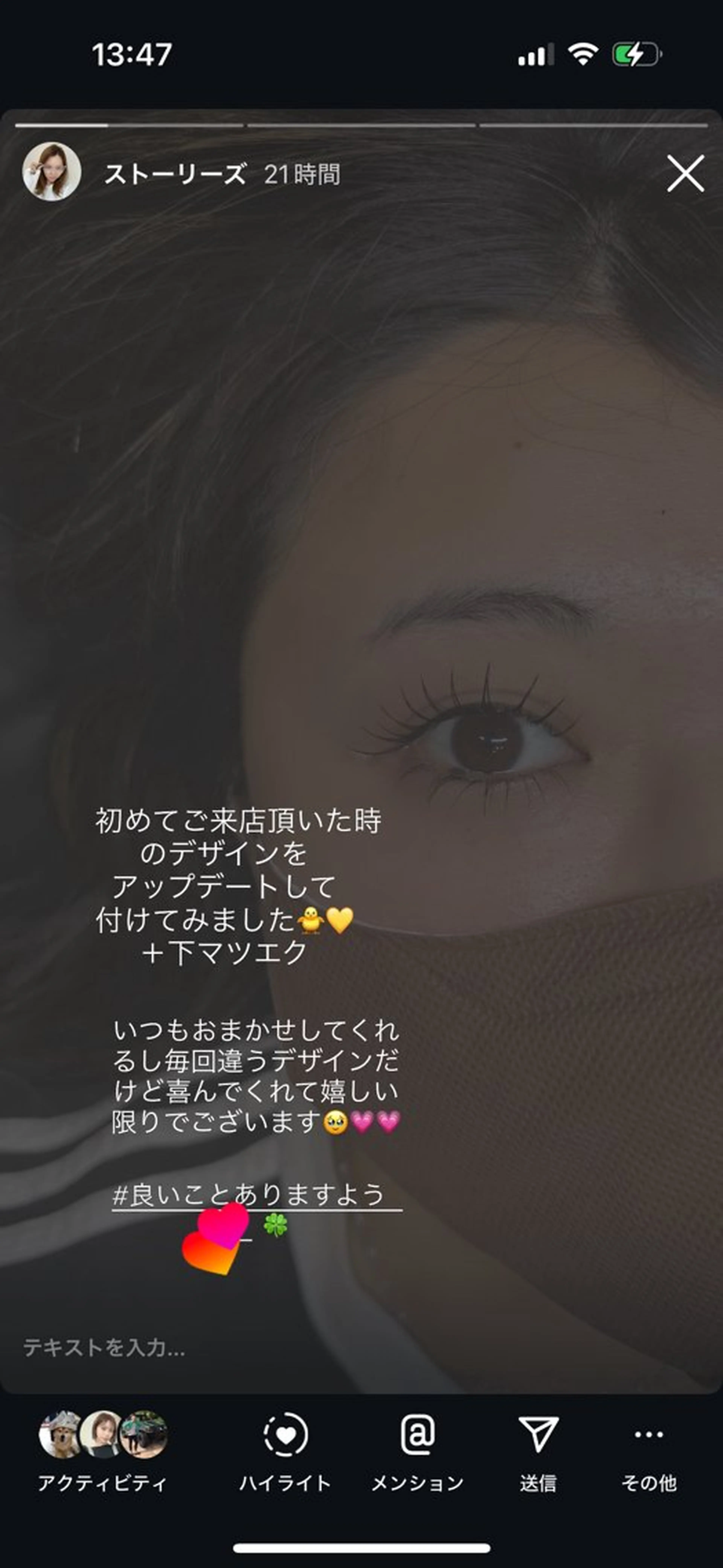 マツエク・マツパ マツエク Liberte eyelash所属・Liberte CHIAKIのマツエク・マツパデザイン