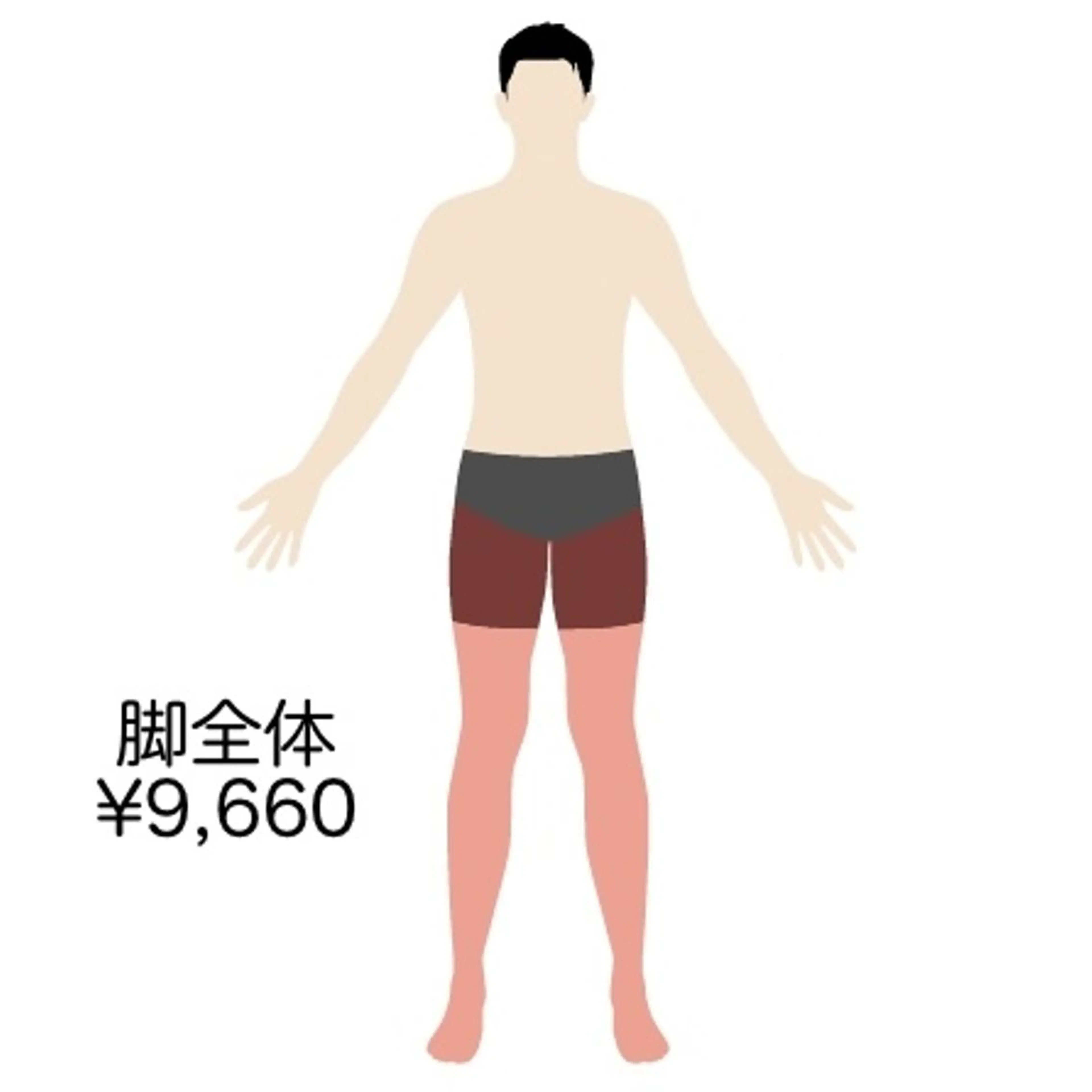 光脱毛【足全体】足の付け根から指まで✨の写真