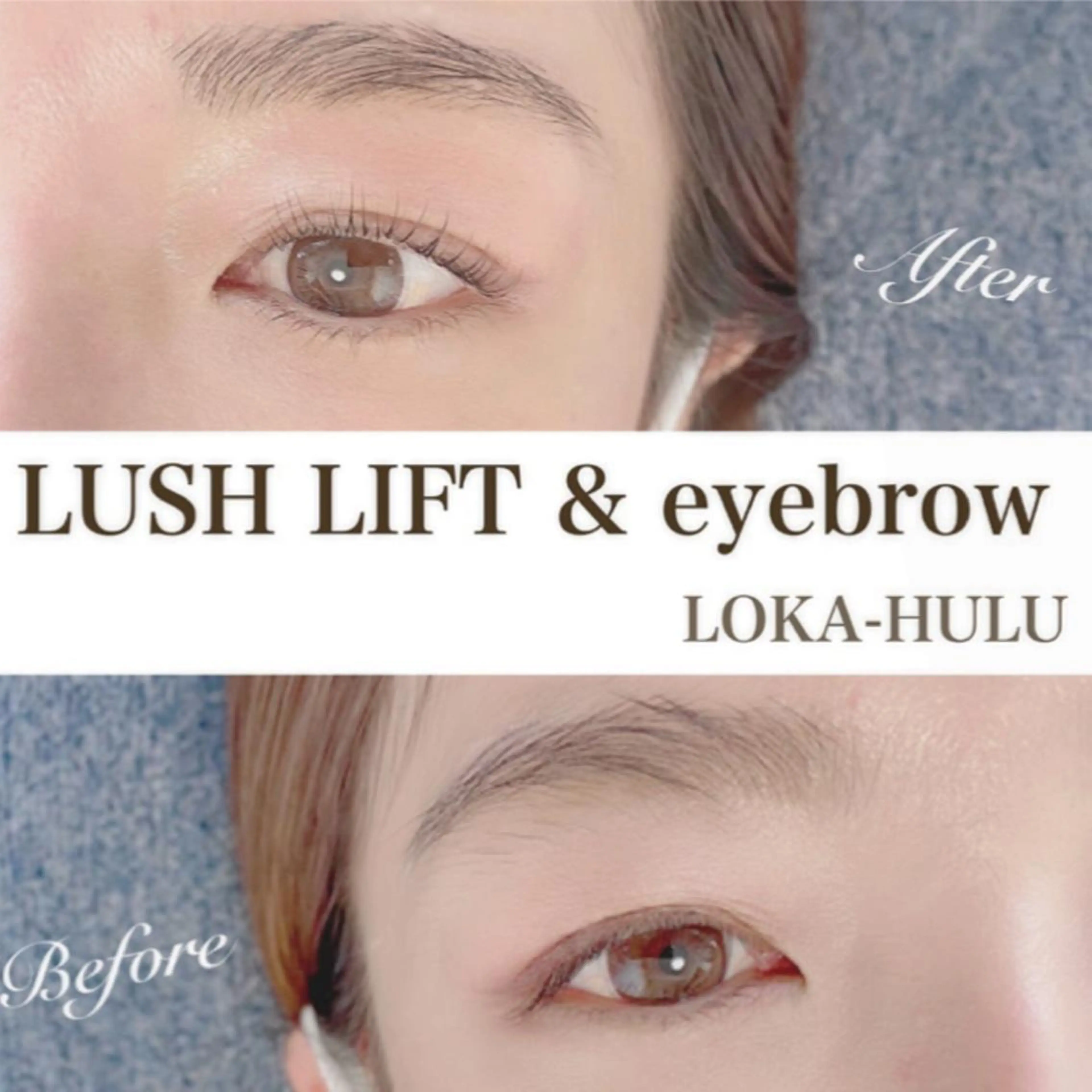 マツエク・マツパ 一重×まつ毛パーマ LOKA-HULU  ロカフルのマツエク・マツパデザイン