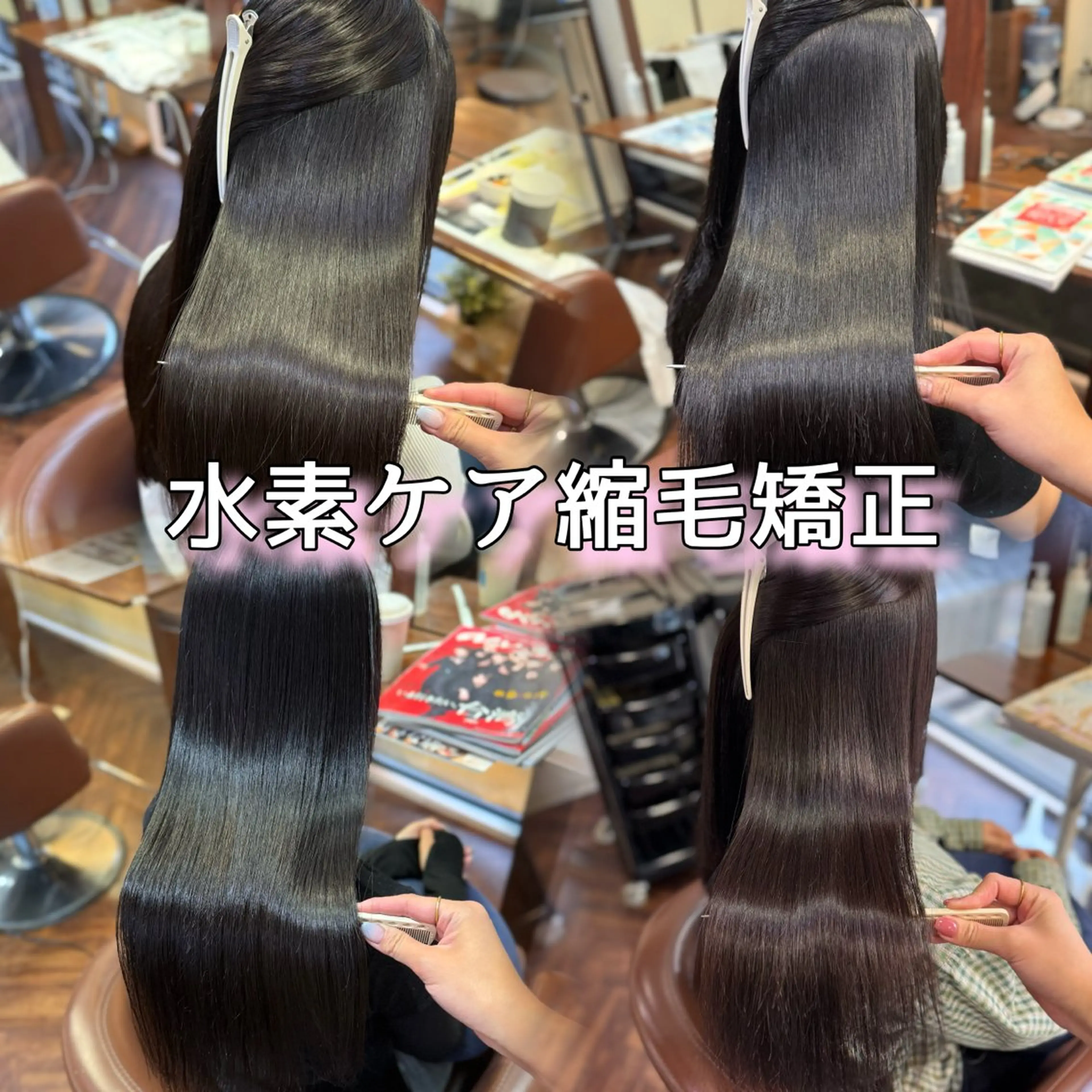 ロング レイヤーカット 縮毛矯正 カット ヘアカラー 縮毛矯正 トリートメント 尾崎 海璃のヘアスタイル