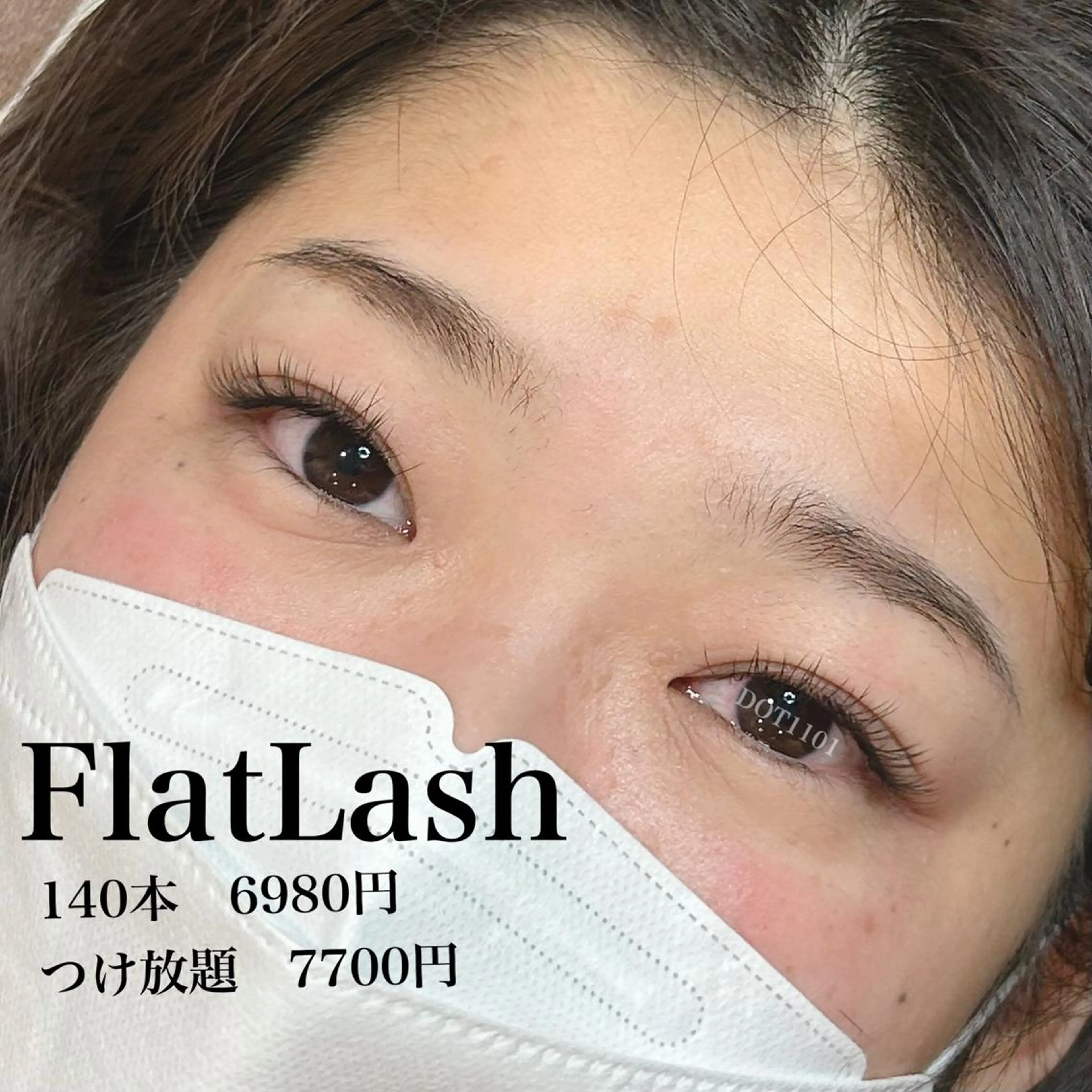 マツエク・マツパ フラットラッシュ ナチュラル olinaBeautySalon所属・Yuki .のマツエク・マツパデザイン