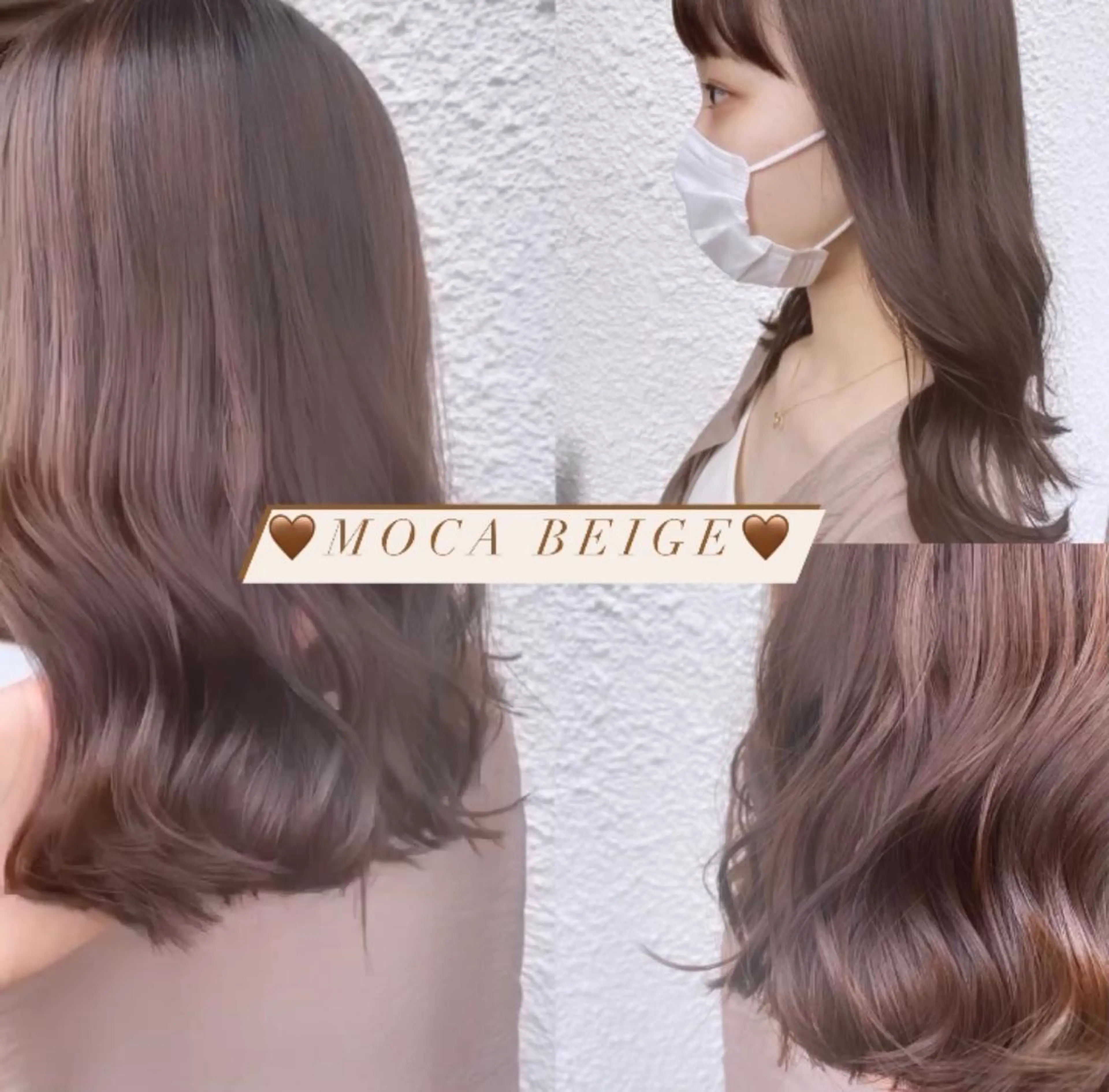 ミディアム カラー ベージュカラー モカベージュ ブリーチなしWカラー 🎀韓国ヘア/amiのヘアスタイル