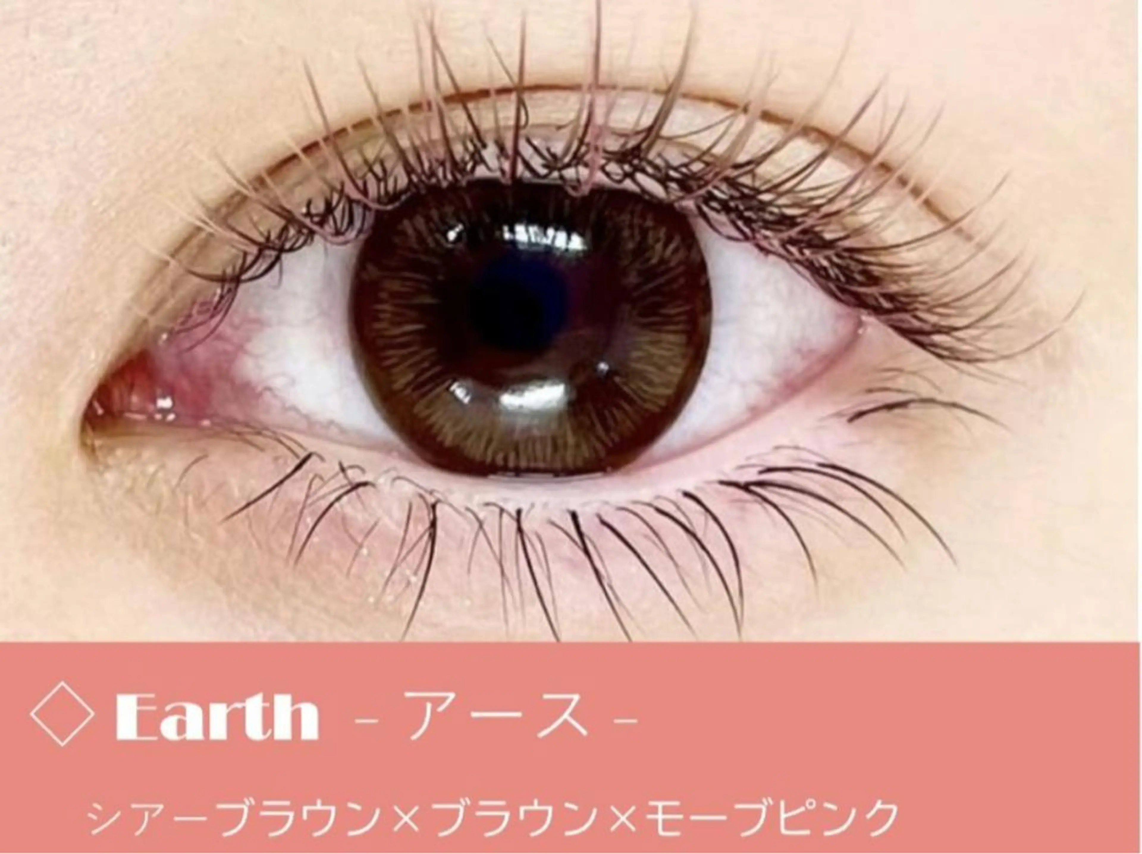 マツエク・マツパ シュールシル日本橋所属・SourCil コレド日本橋のマツエク・マツパデザイン