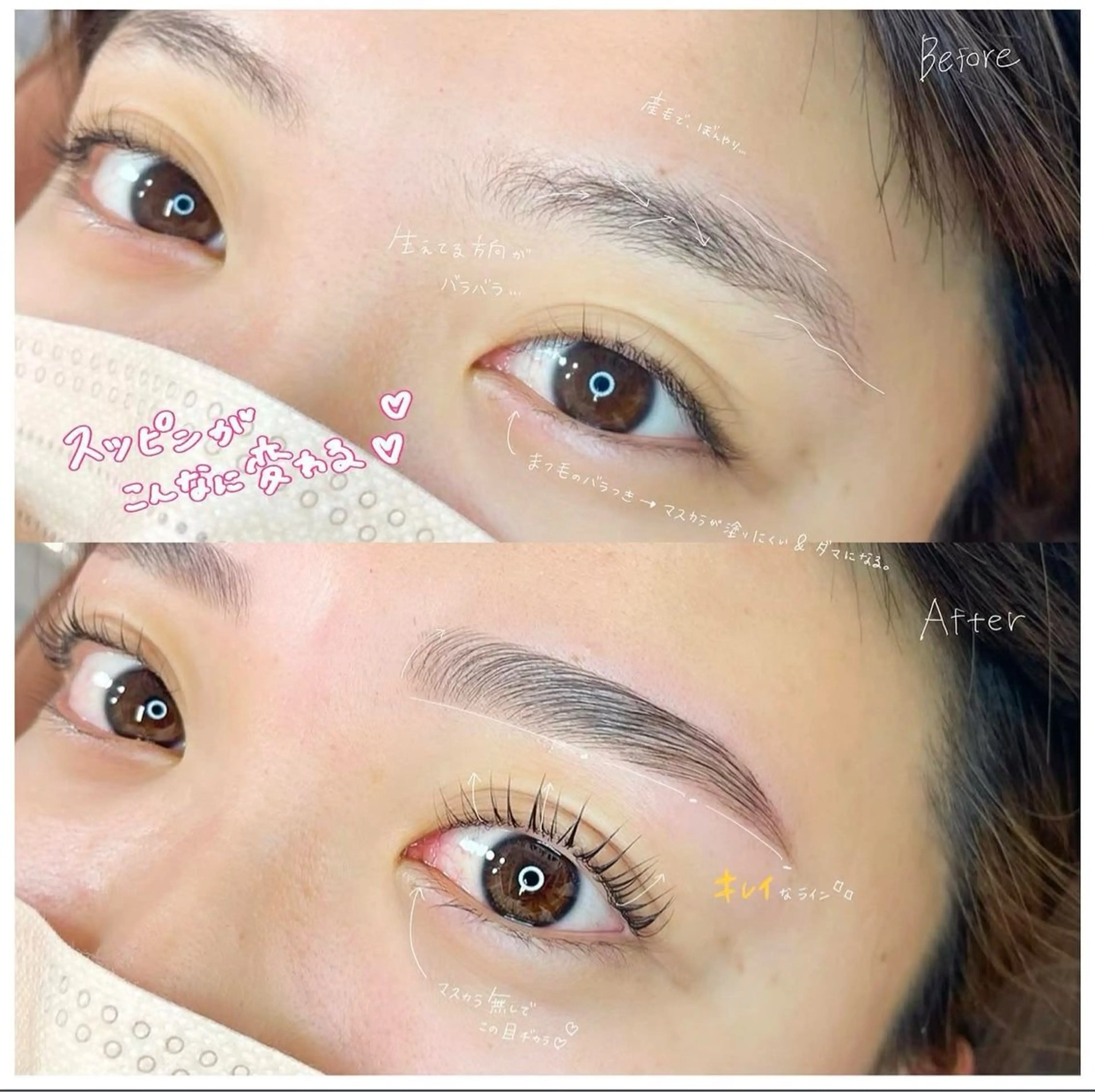 マツエク・マツパ ロレインブロウ新宿東口店所属・ﾛﾚｲﾝﾌﾞﾛｳ 新宿東口店のマツエク・マツパデザイン