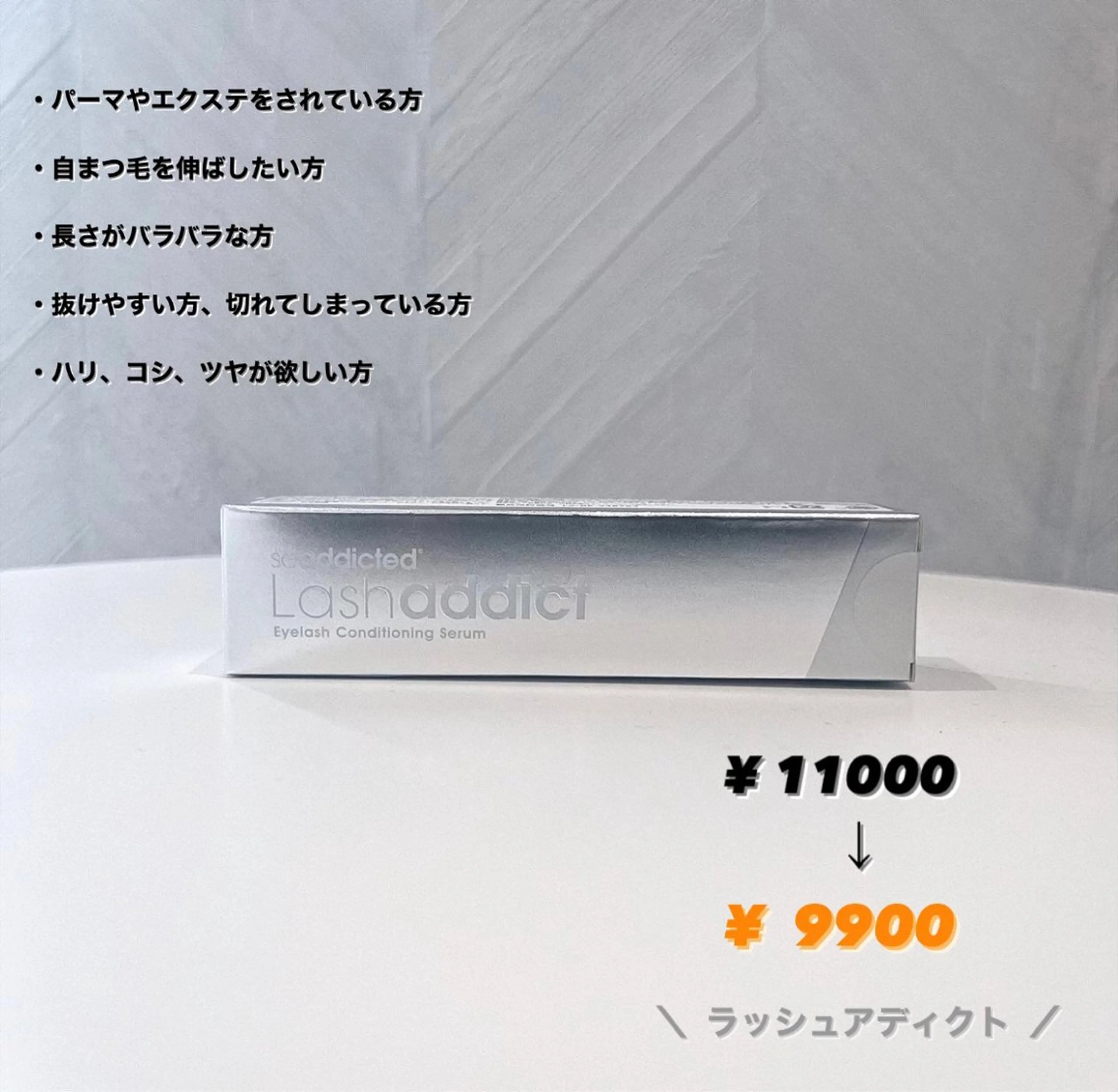 マツエク・マツパ epill Lenna .🦋のマツエク・マツパデザイン